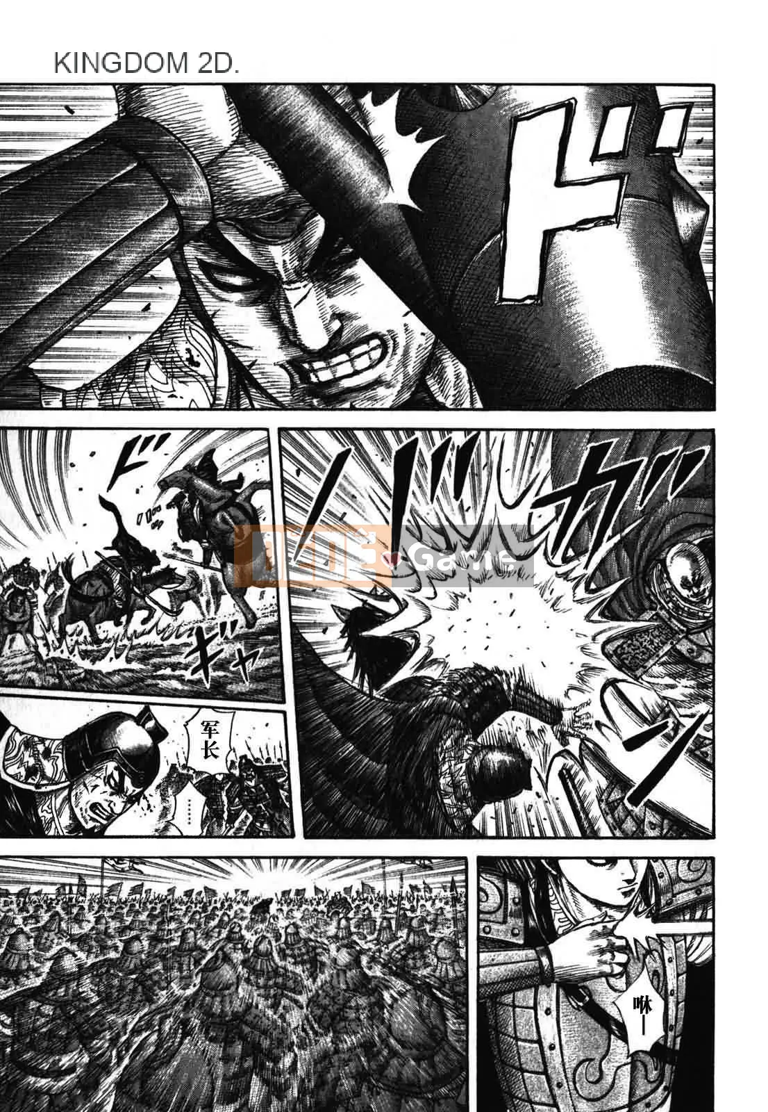 Vua của thế giới Chương 280