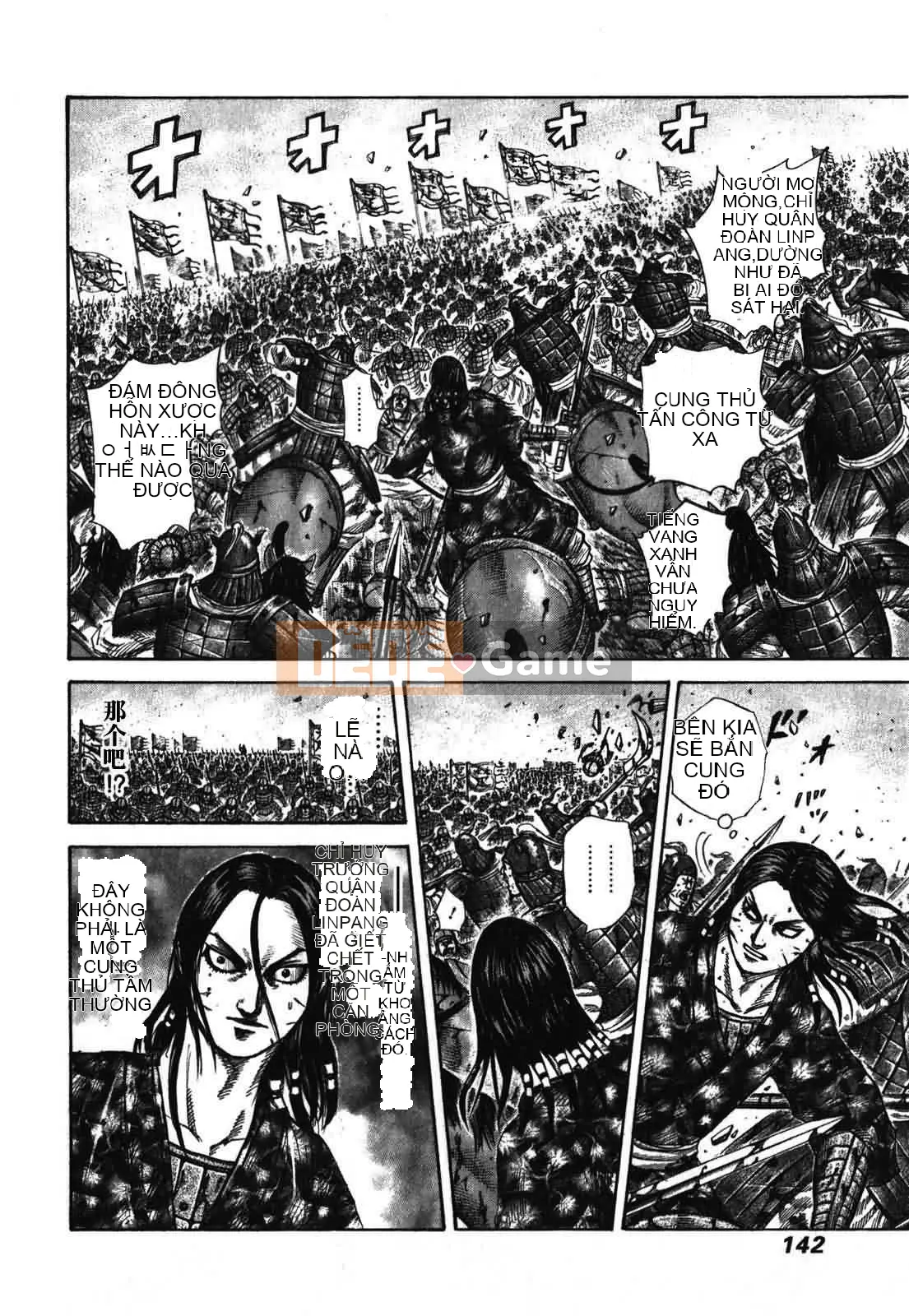 Vua của thế giới Chương 280