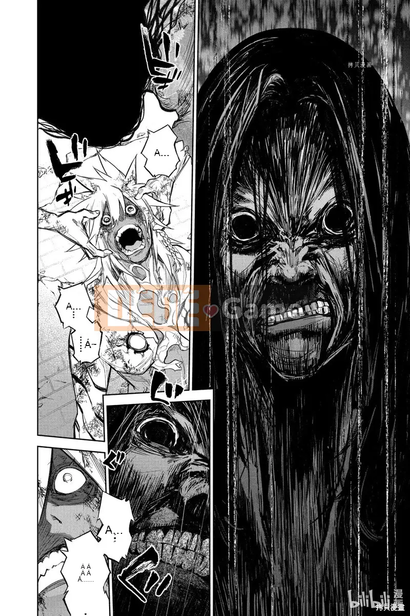 Hai ngôi sao onmyoji Chương 116