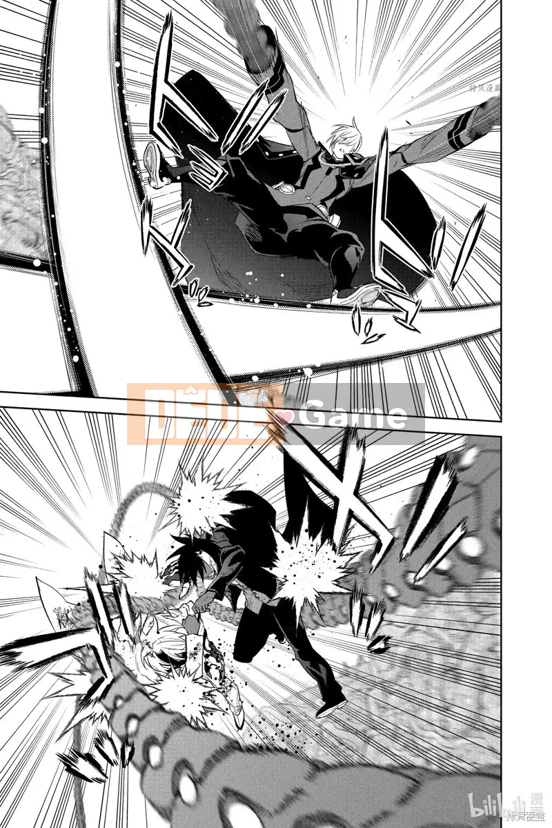 Hai ngôi sao onmyoji Chương 116