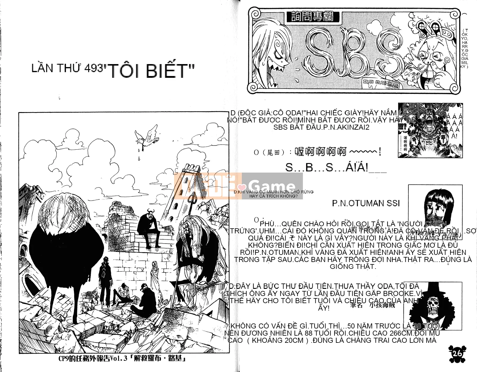 Một miếng Chương 051