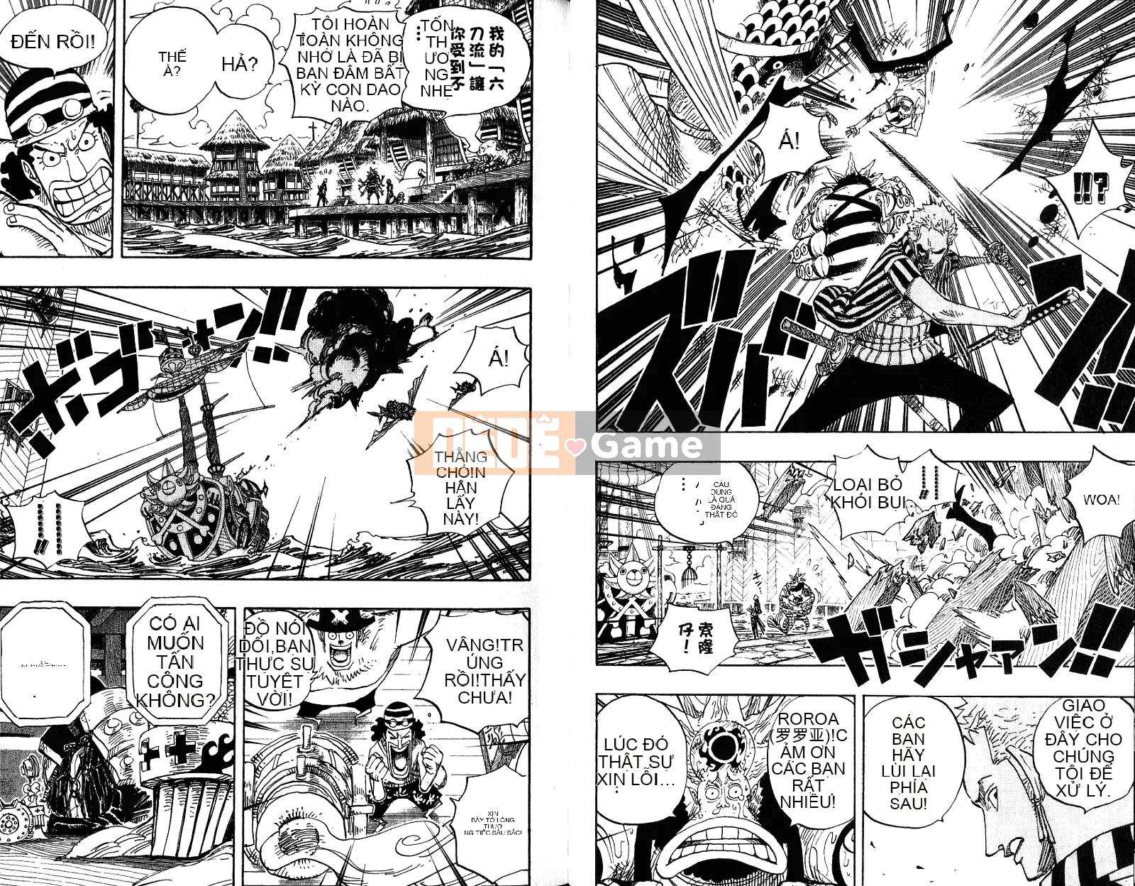 Một miếng Chương 051