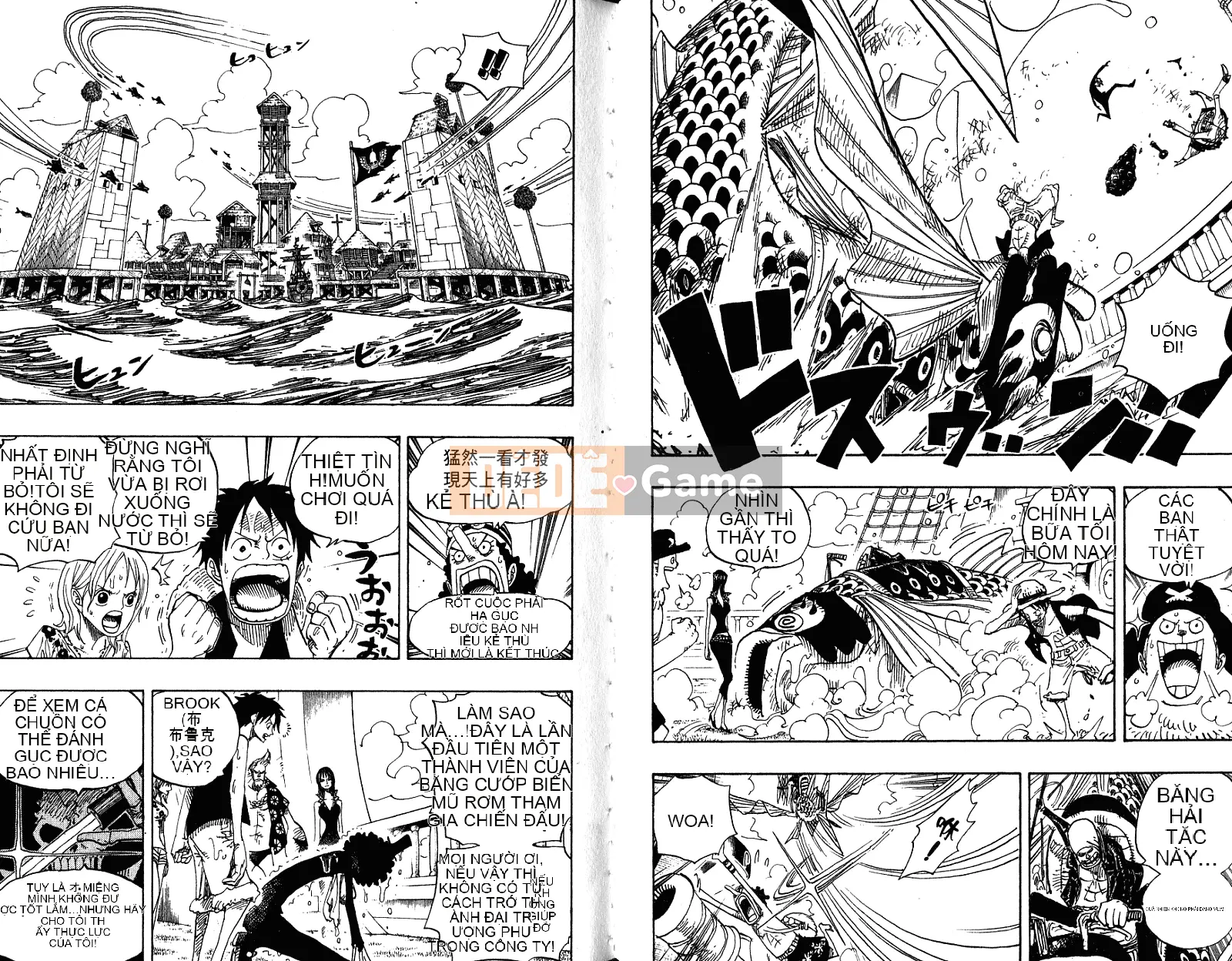 Một miếng Chương 051