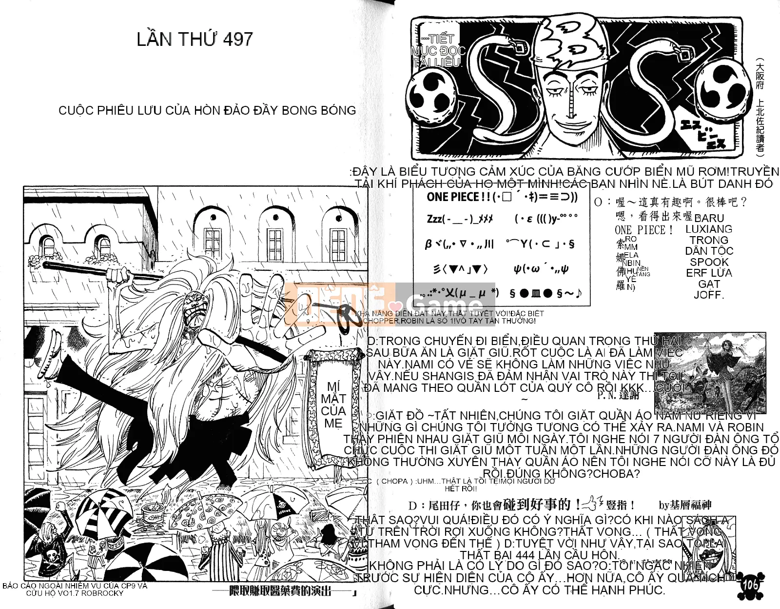 Một miếng Chương 051