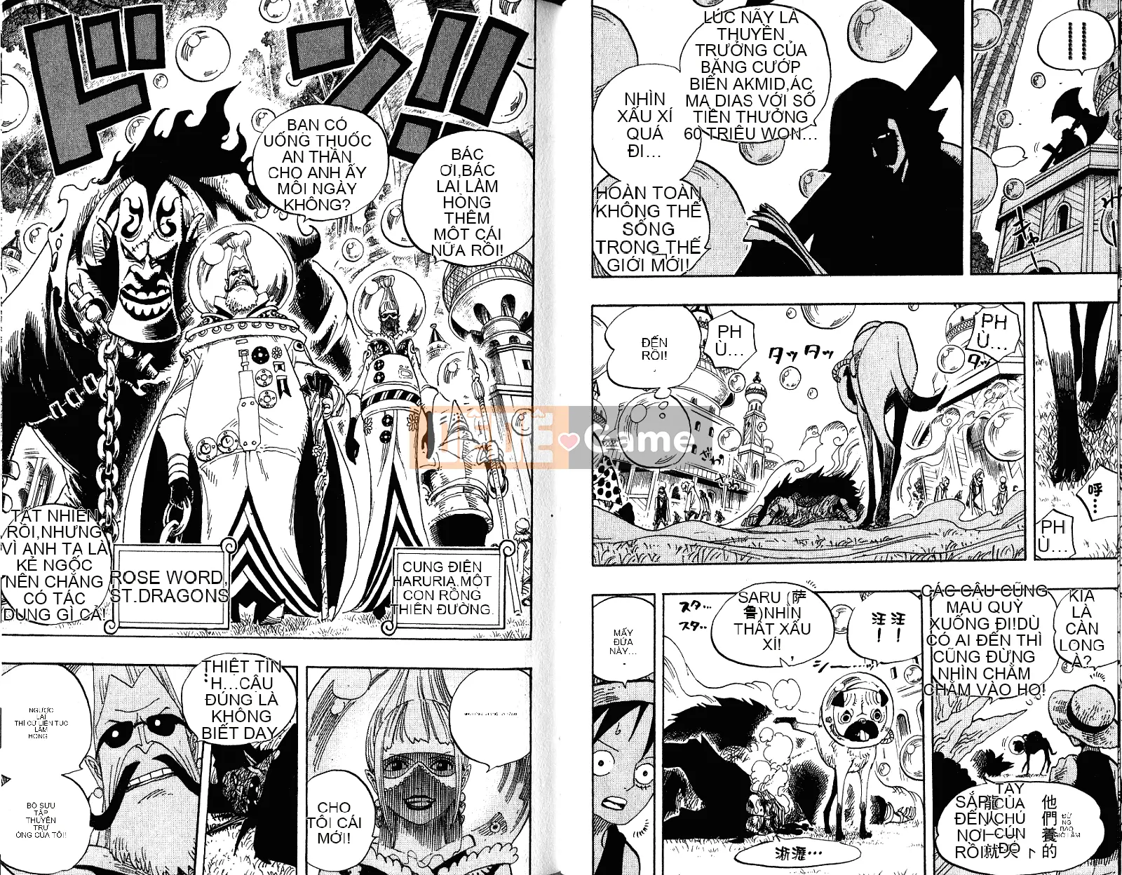 Một miếng Chương 051