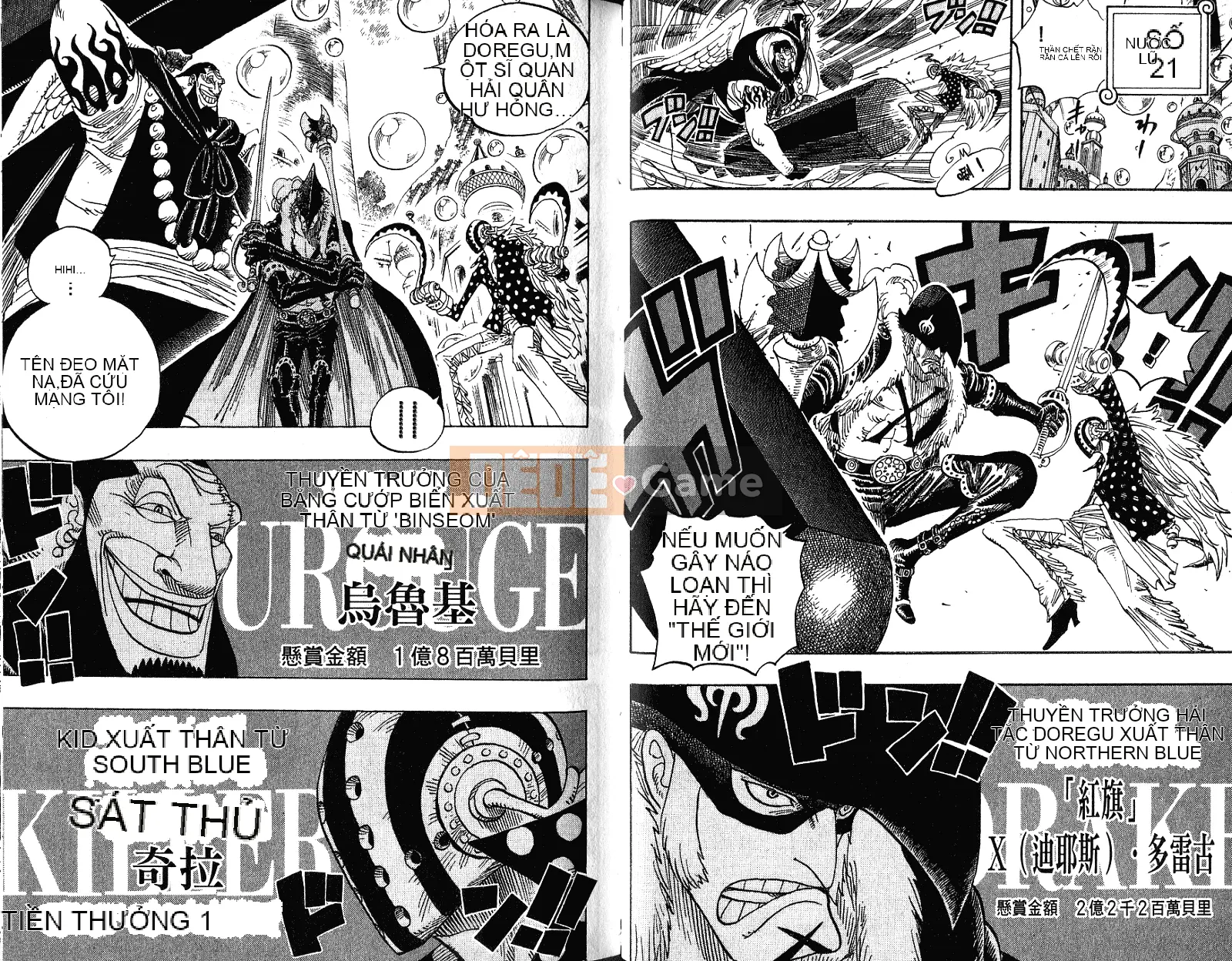 Một miếng Chương 051