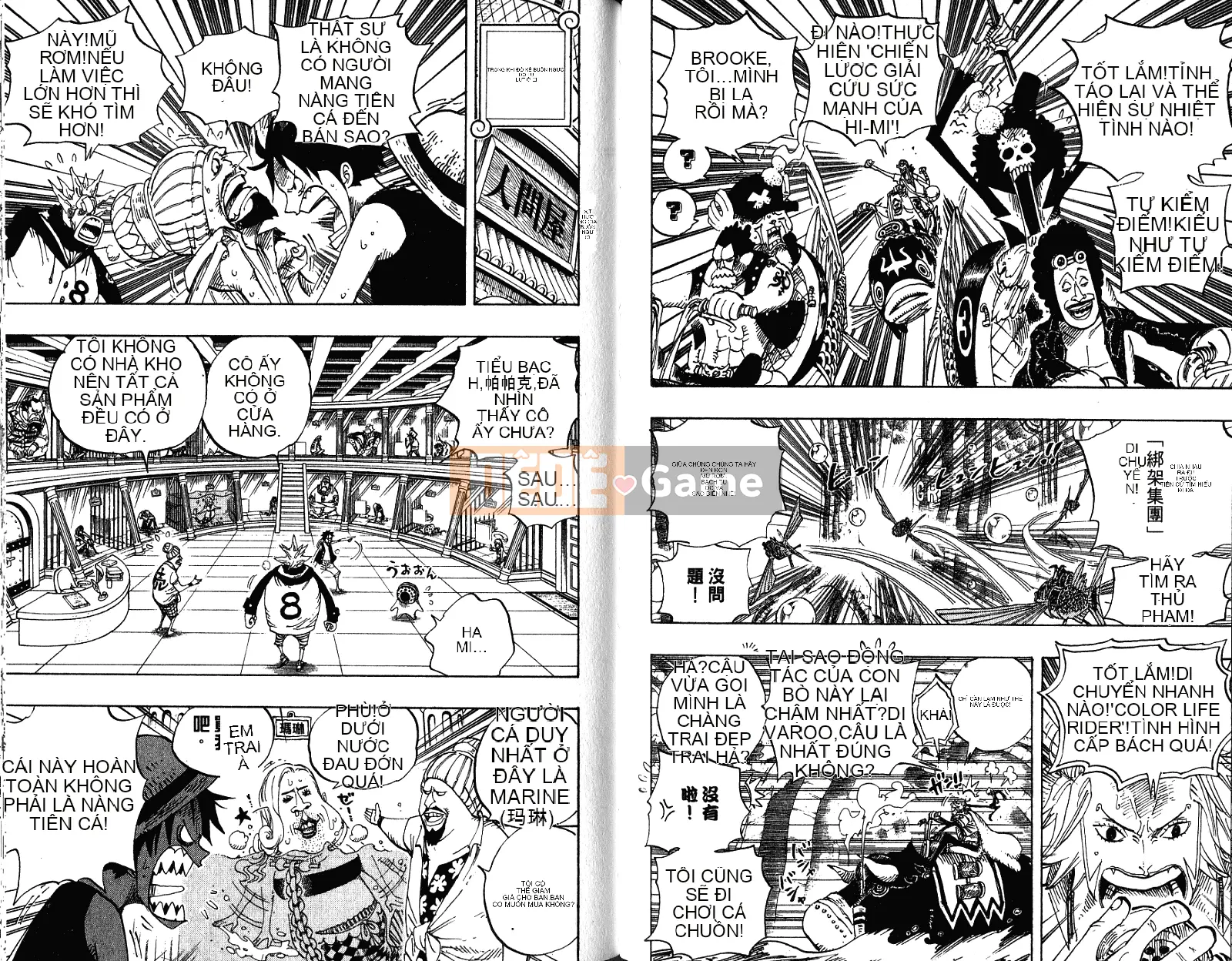 Một miếng Chương 051