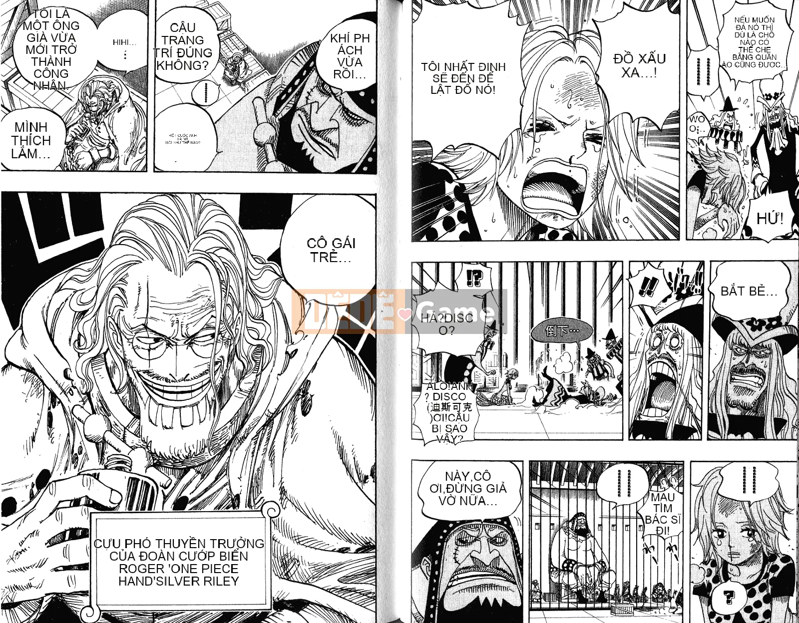 Một miếng Chương 051