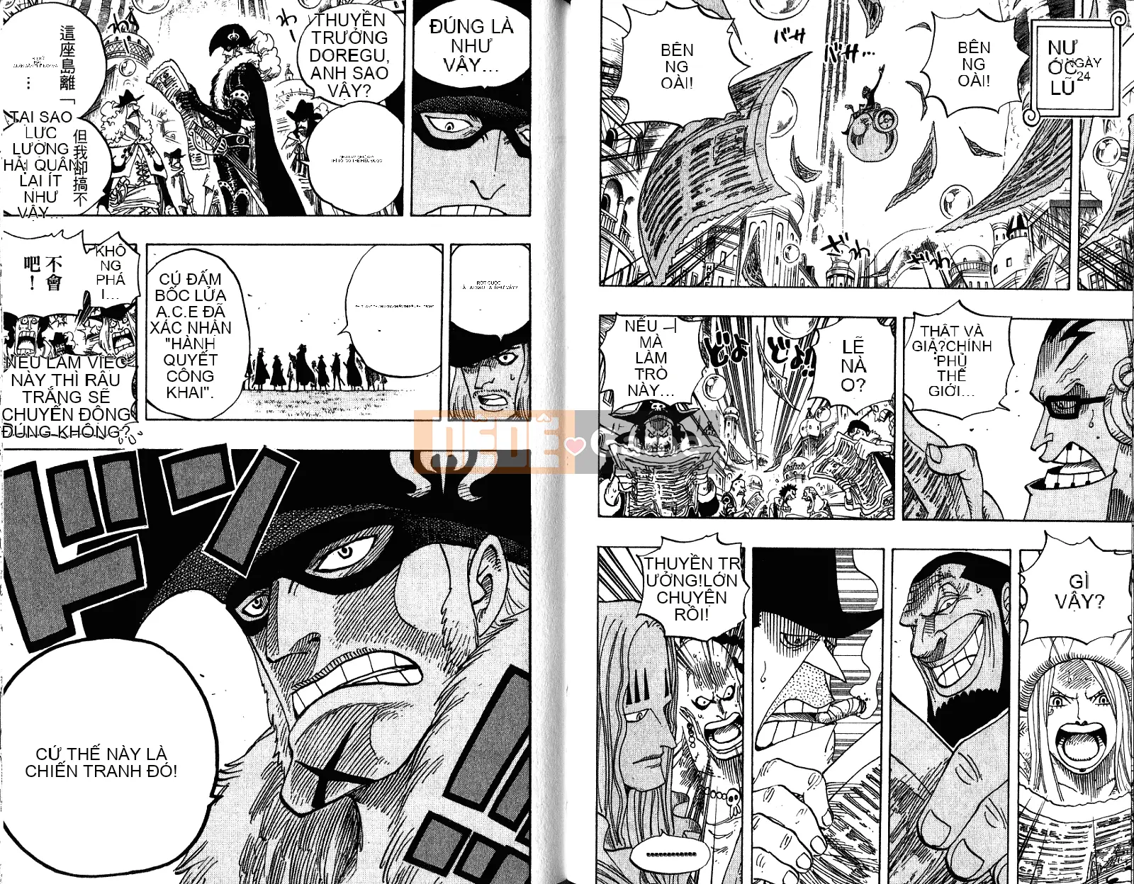 Một miếng Chương 051