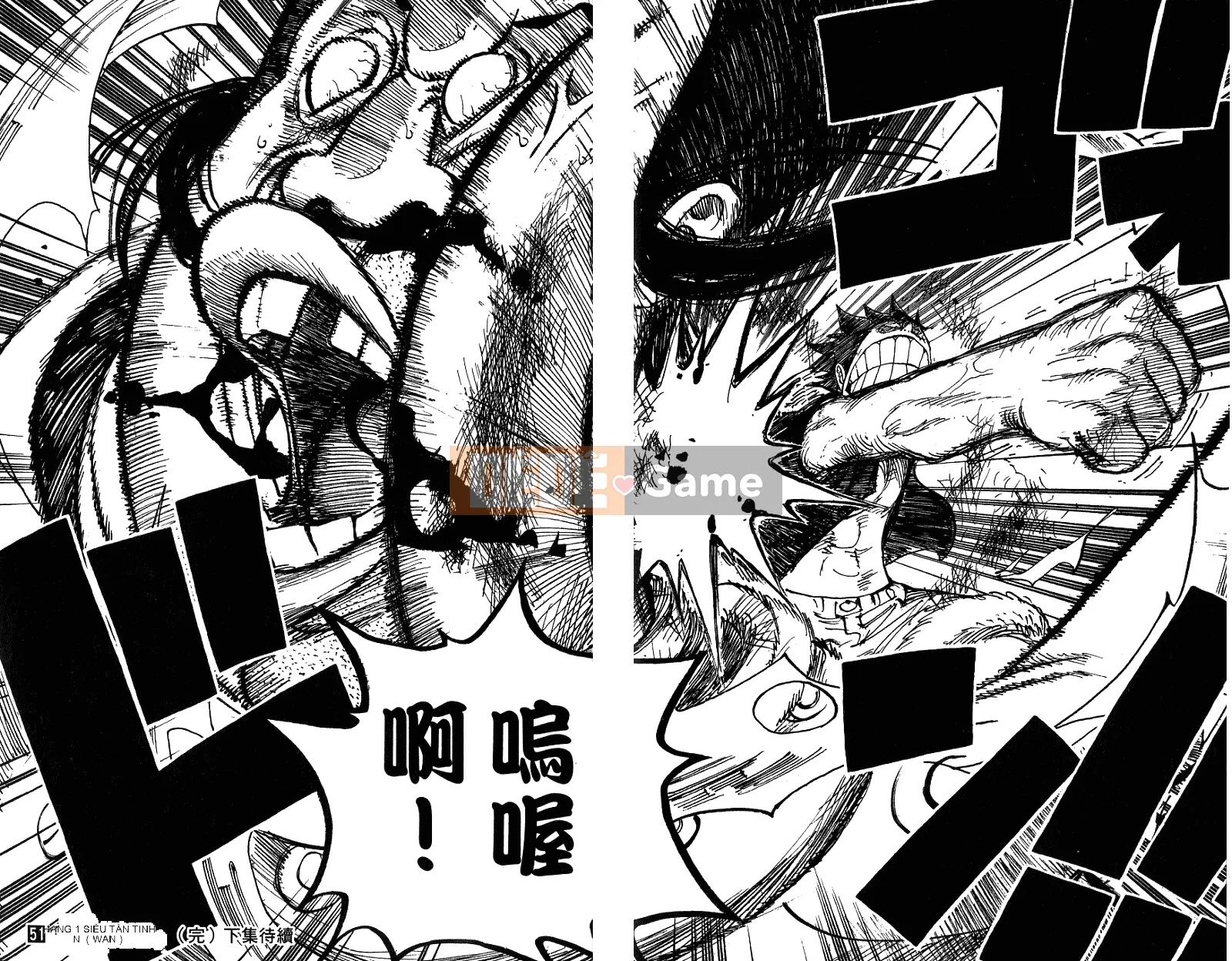 Một miếng Chương 051