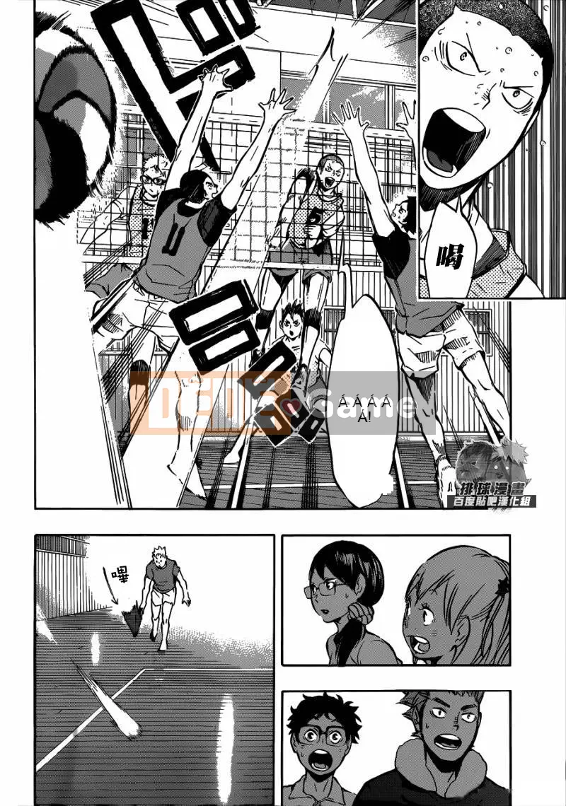 Cậu bé bóng chuyền Chương 094