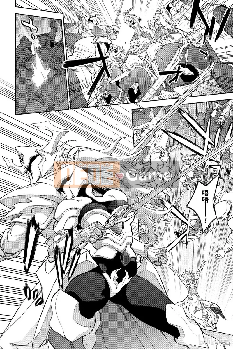 Hai ngôi sao onmyoji Chương 117