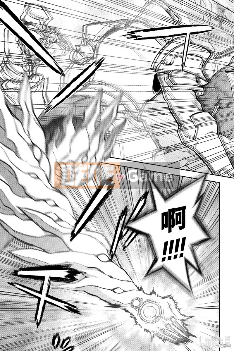 Hai ngôi sao onmyoji Chương 117