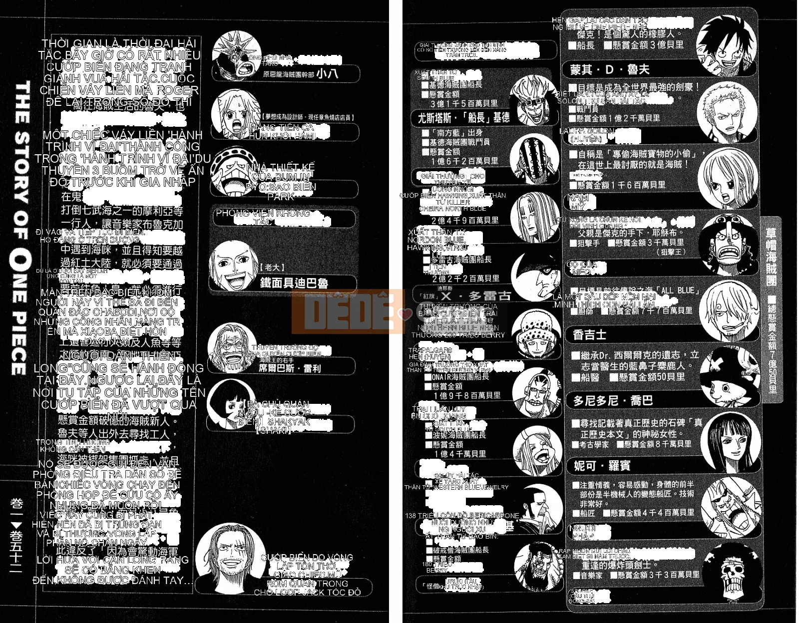 Một miếng Chương 052