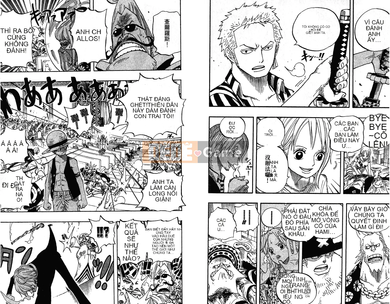 Một miếng Chương 052