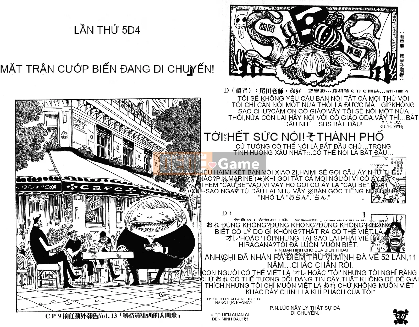 Một miếng Chương 052