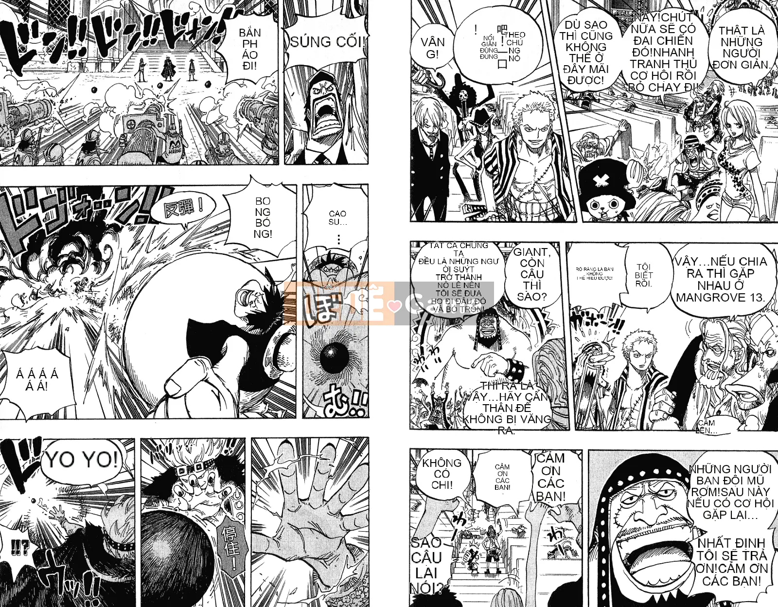 Một miếng Chương 052