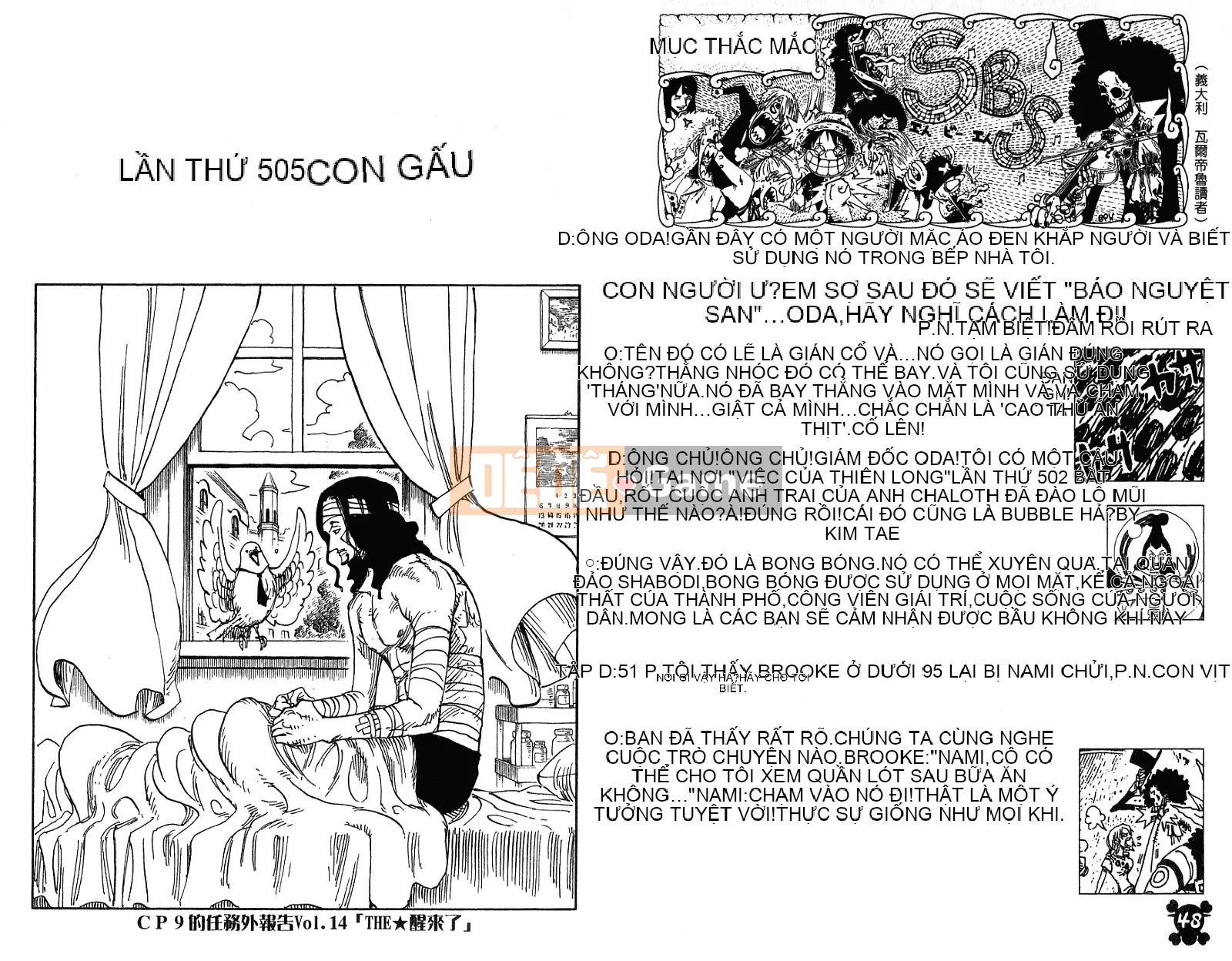 Một miếng Chương 052