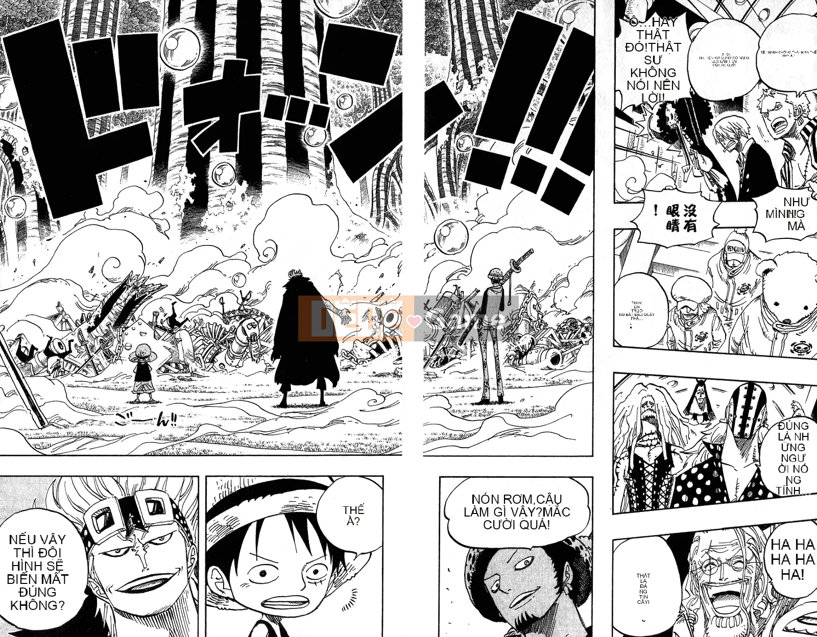 Một miếng Chương 052