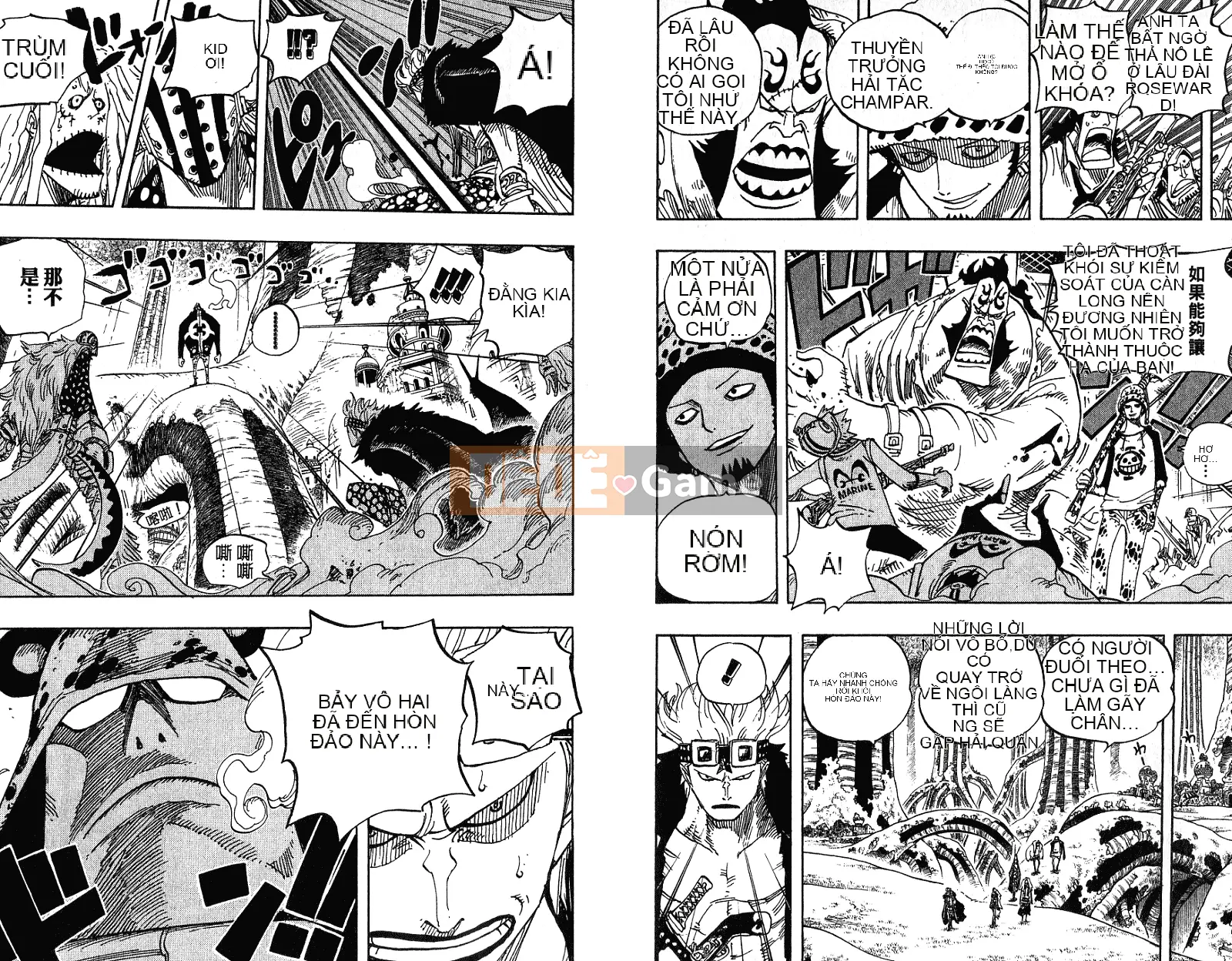 Một miếng Chương 052