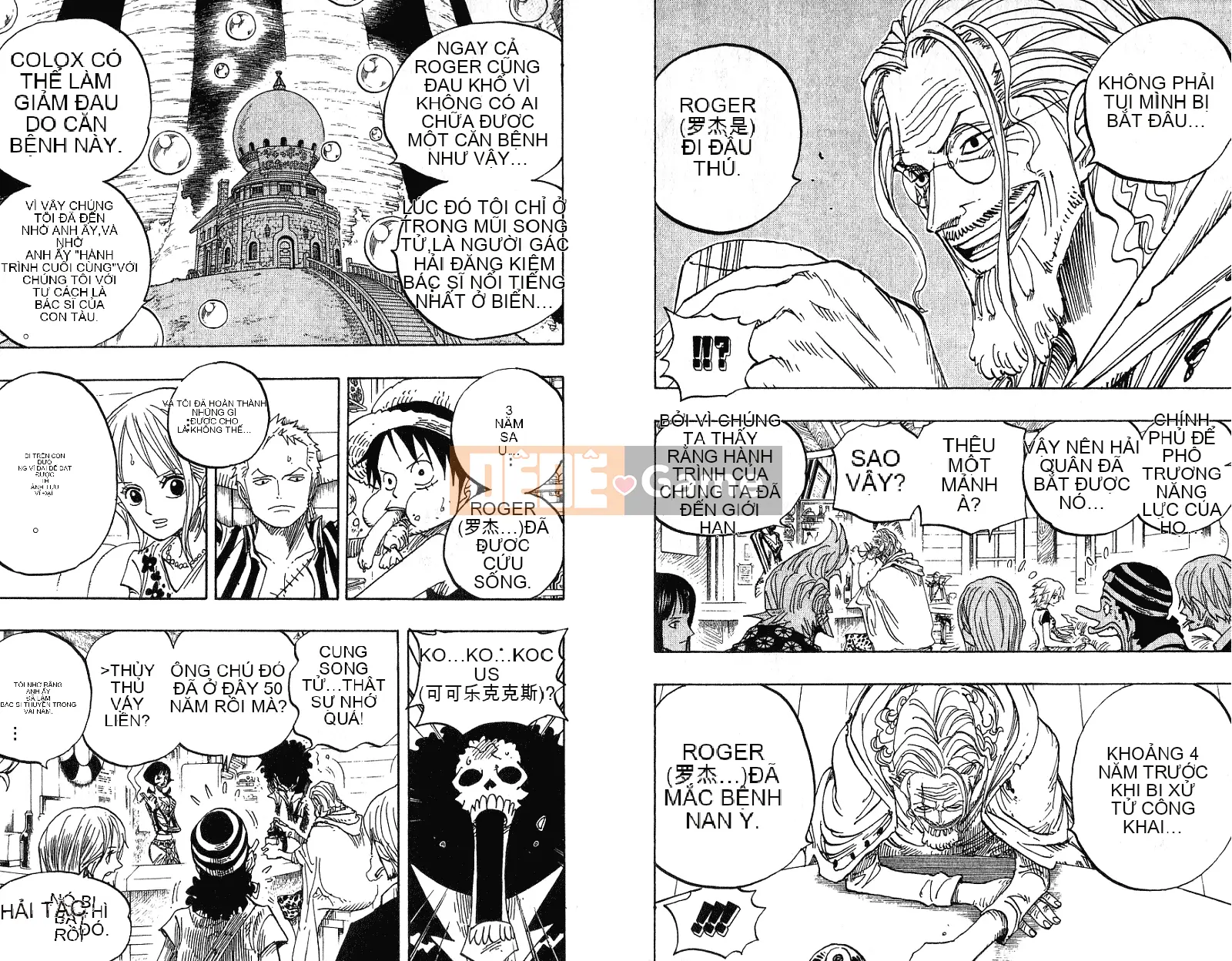 Một miếng Chương 052