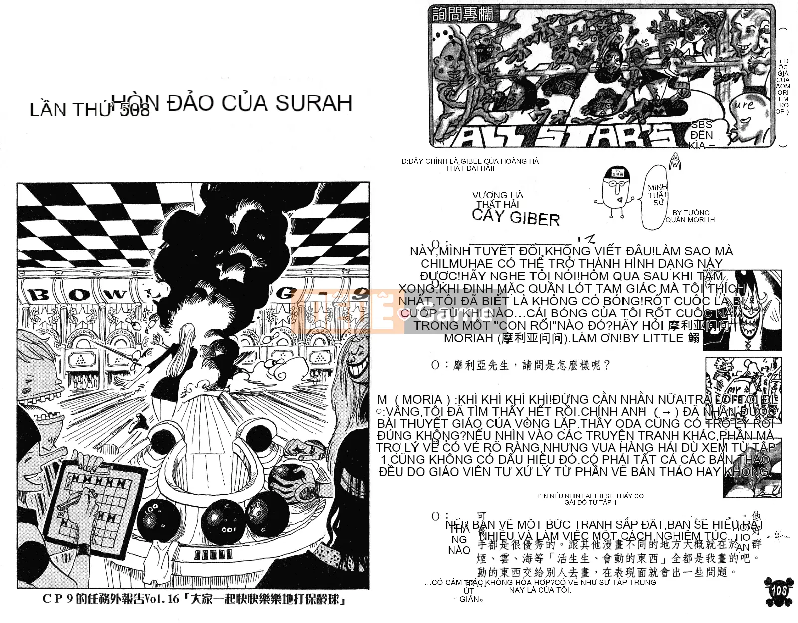 Một miếng Chương 052