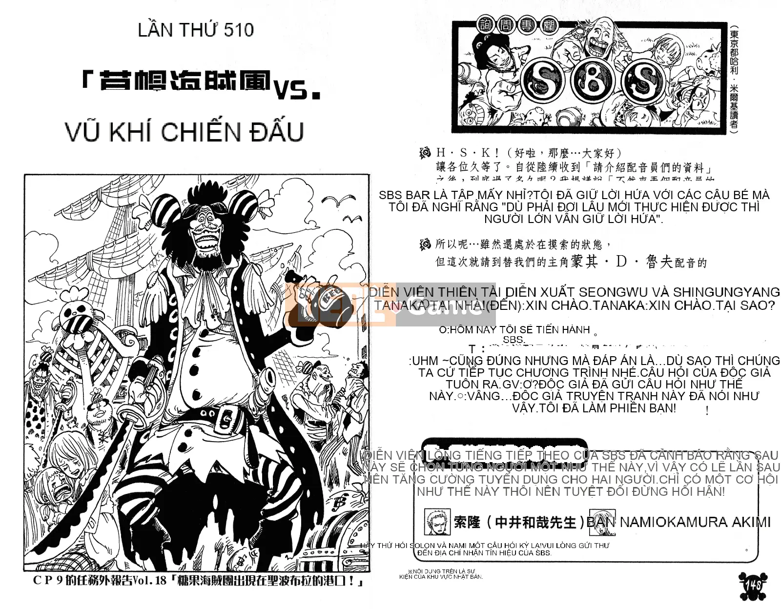 Một miếng Chương 052