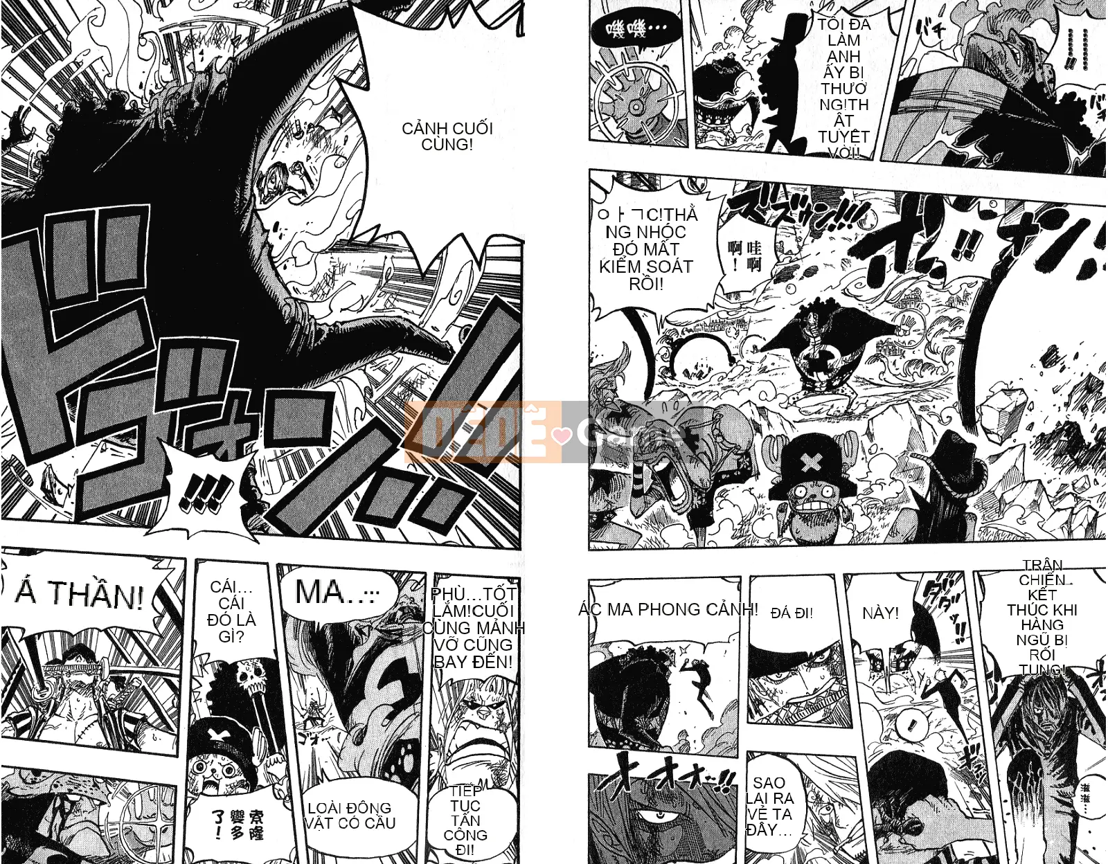 Một miếng Chương 052