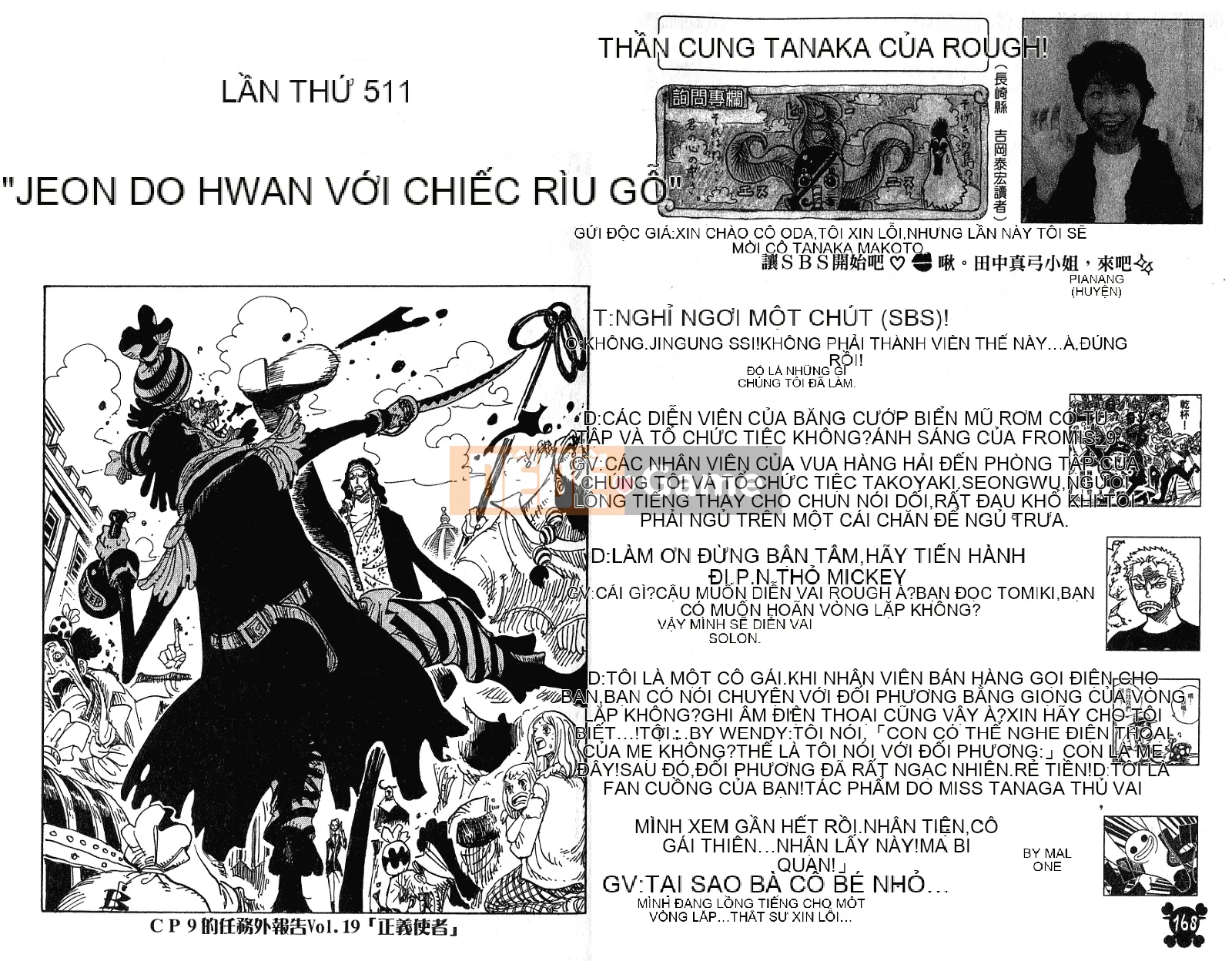 Một miếng Chương 052