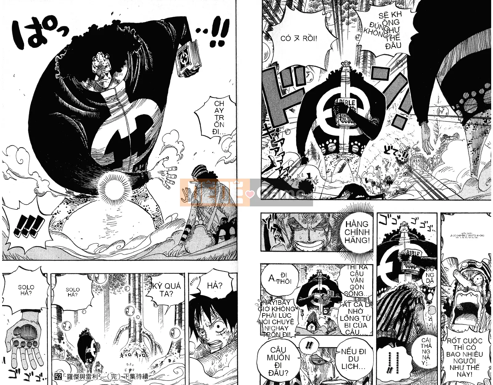 Một miếng Chương 052