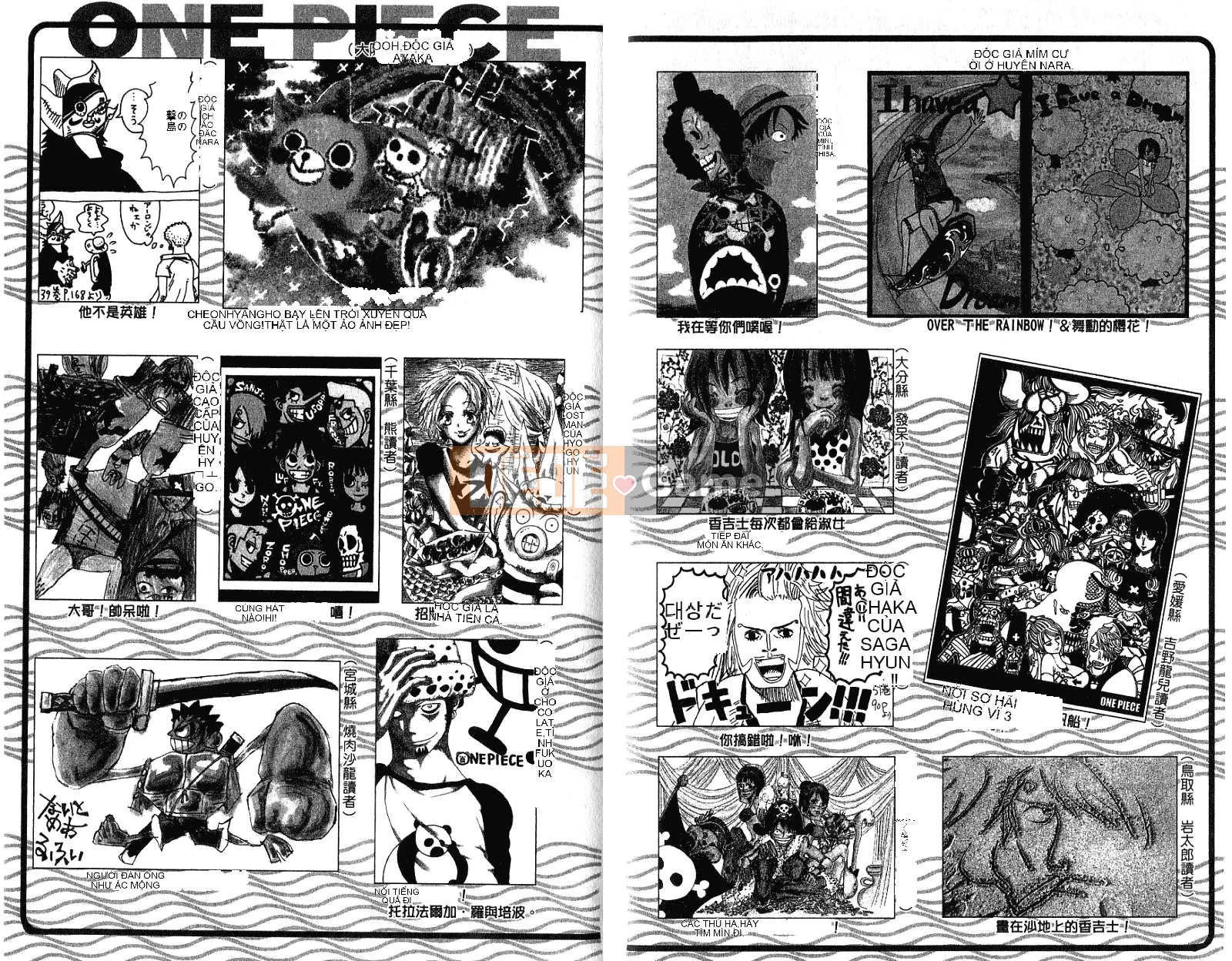 Một miếng Chương 052