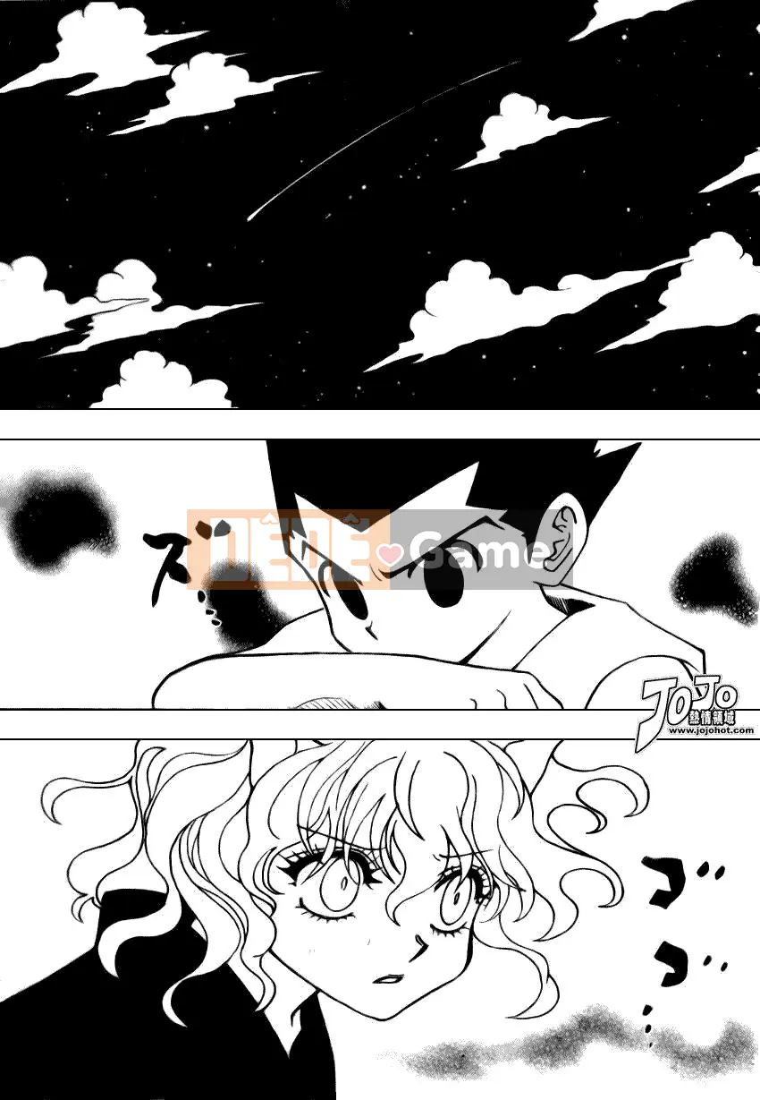 Thợ săn toàn thời gian Chương 286