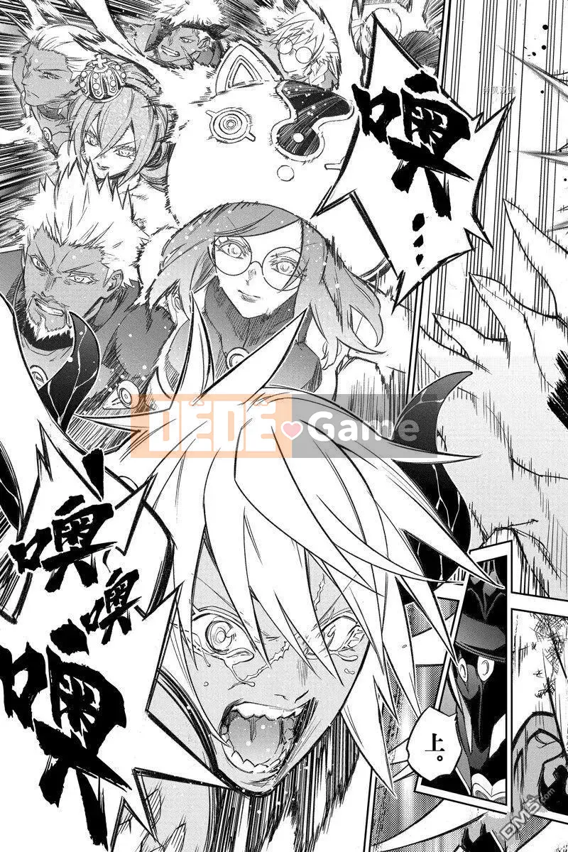 Hai ngôi sao onmyoji Chương 118