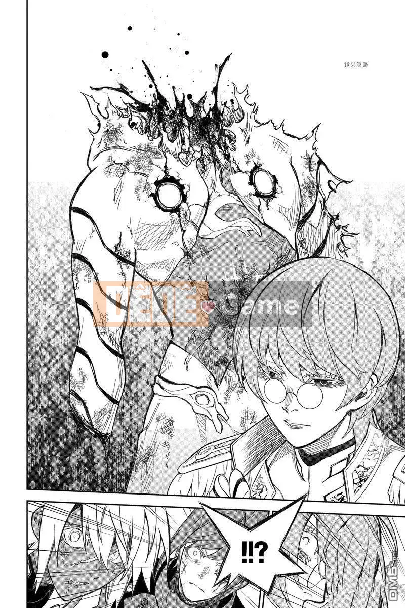 Hai ngôi sao onmyoji Chương 118