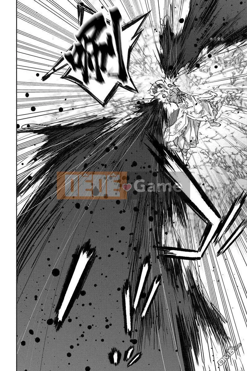 Hai ngôi sao onmyoji Chương 118