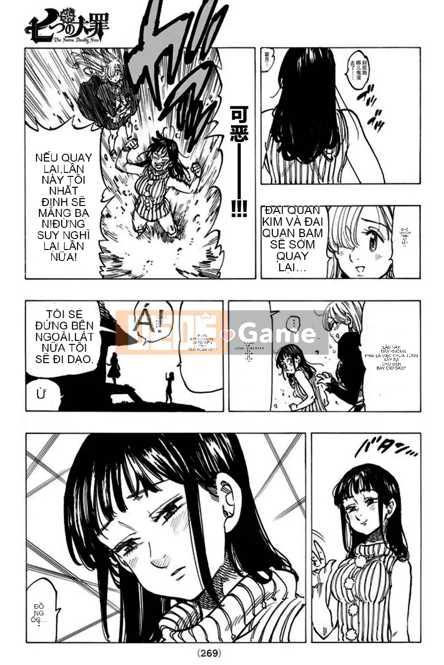 Bảy tội lỗi ban đầu Chương 110