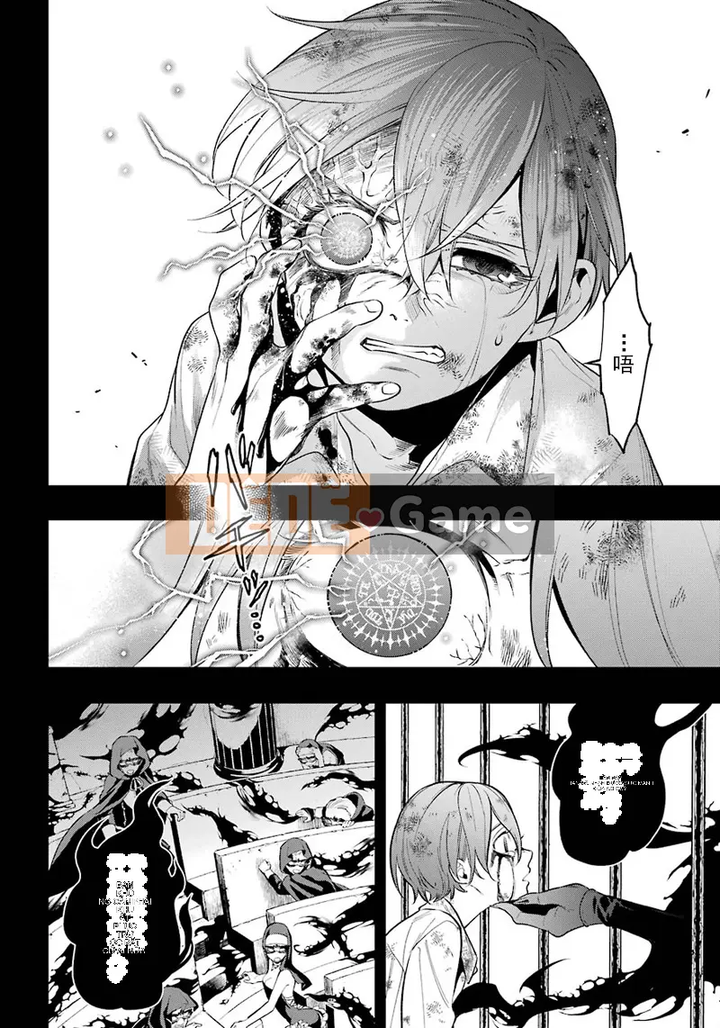 Đen Deacon Chương 138