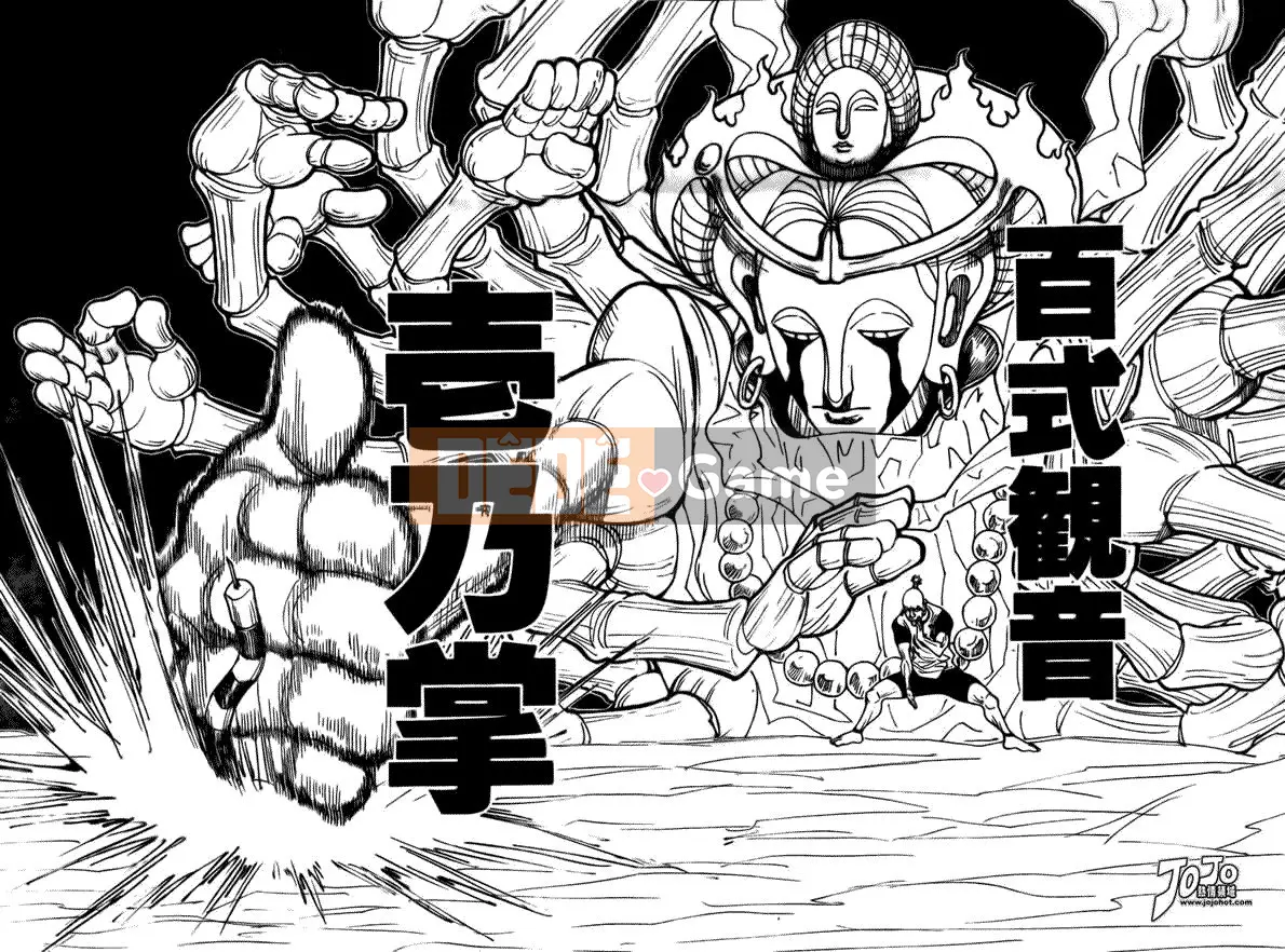 Thợ săn toàn thời gian Chương 288