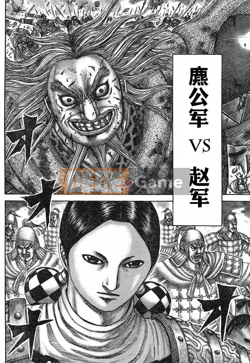 Vua của thế giới Chương 284