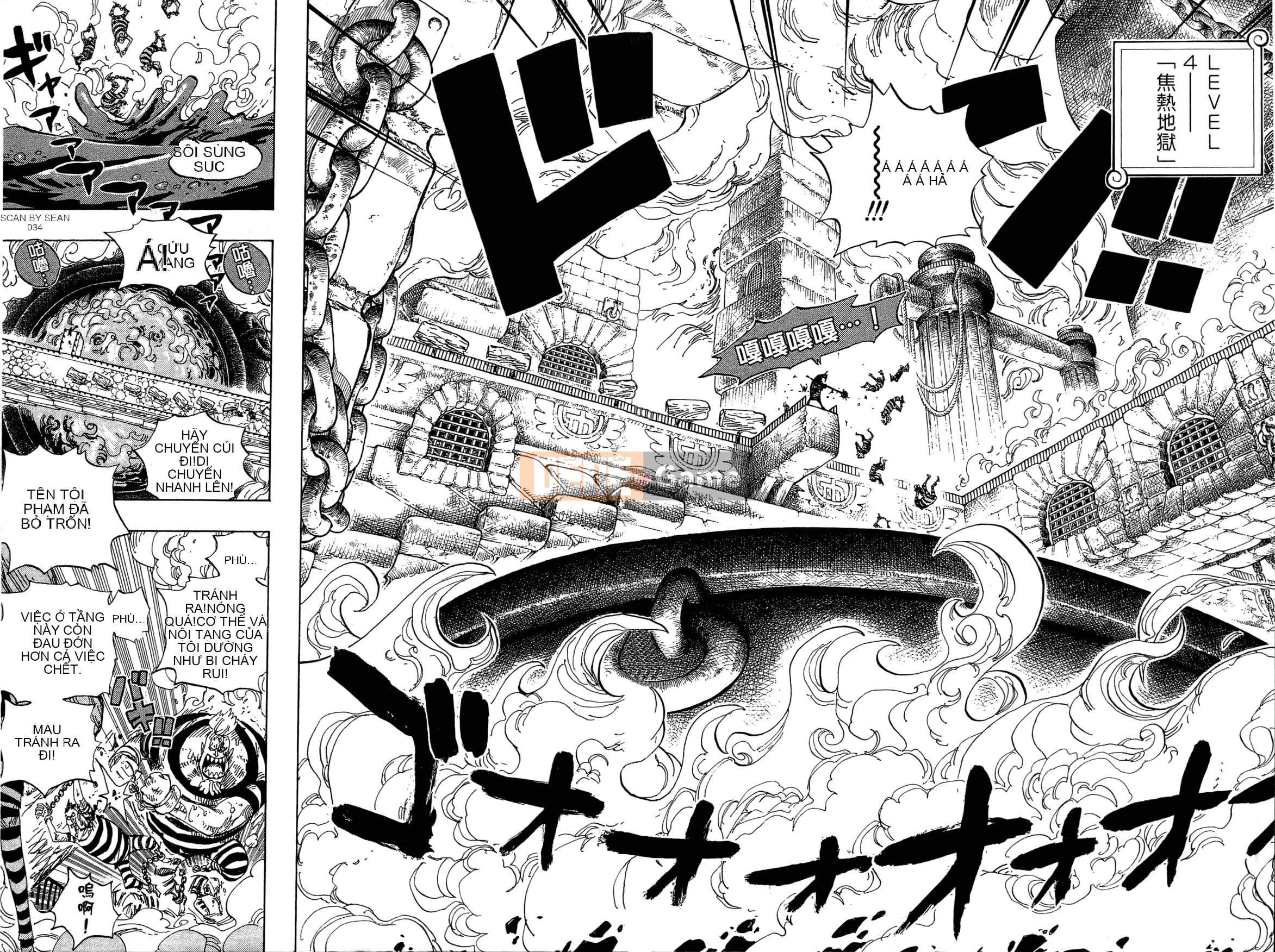 Một miếng Chương 055