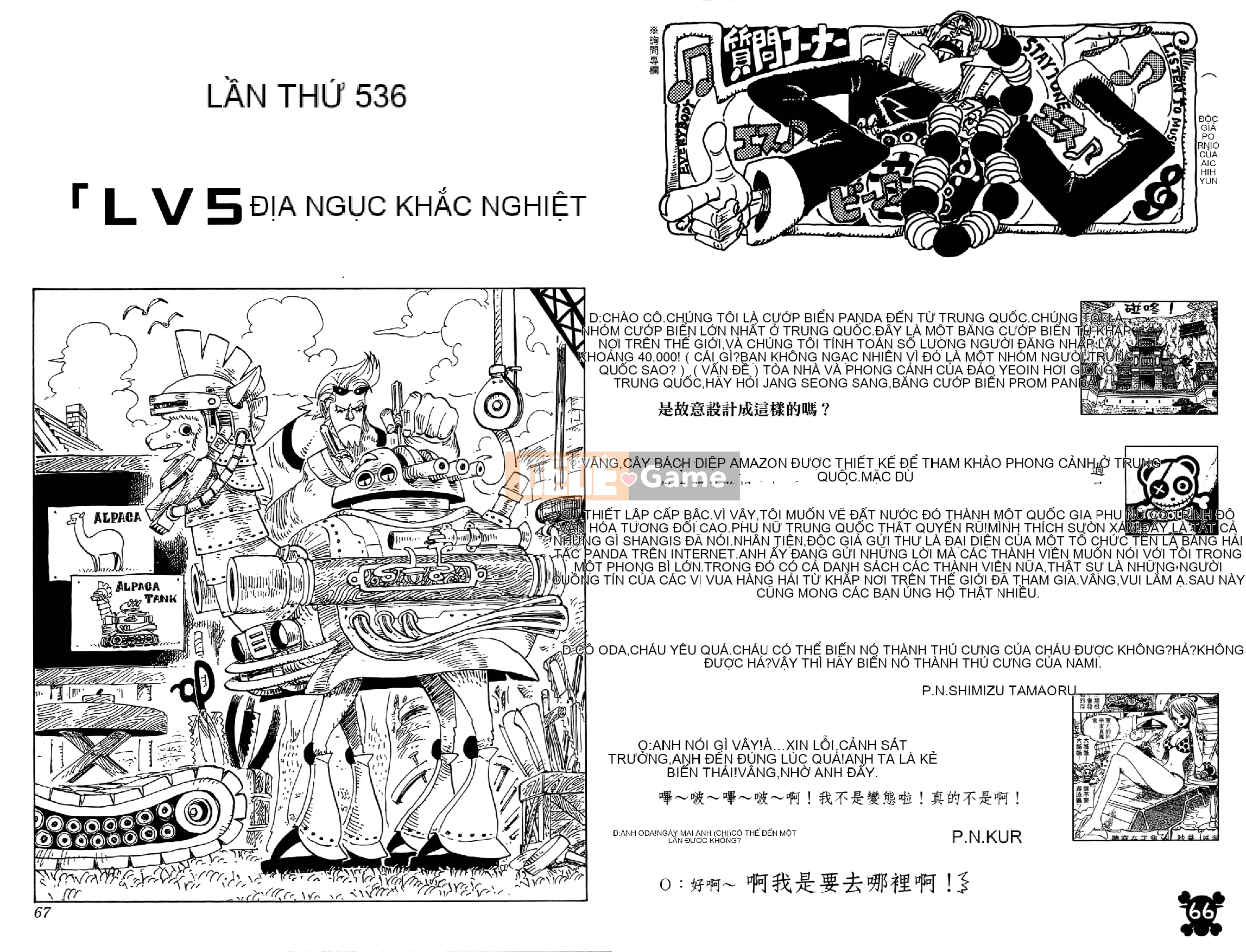 Một miếng Chương 055