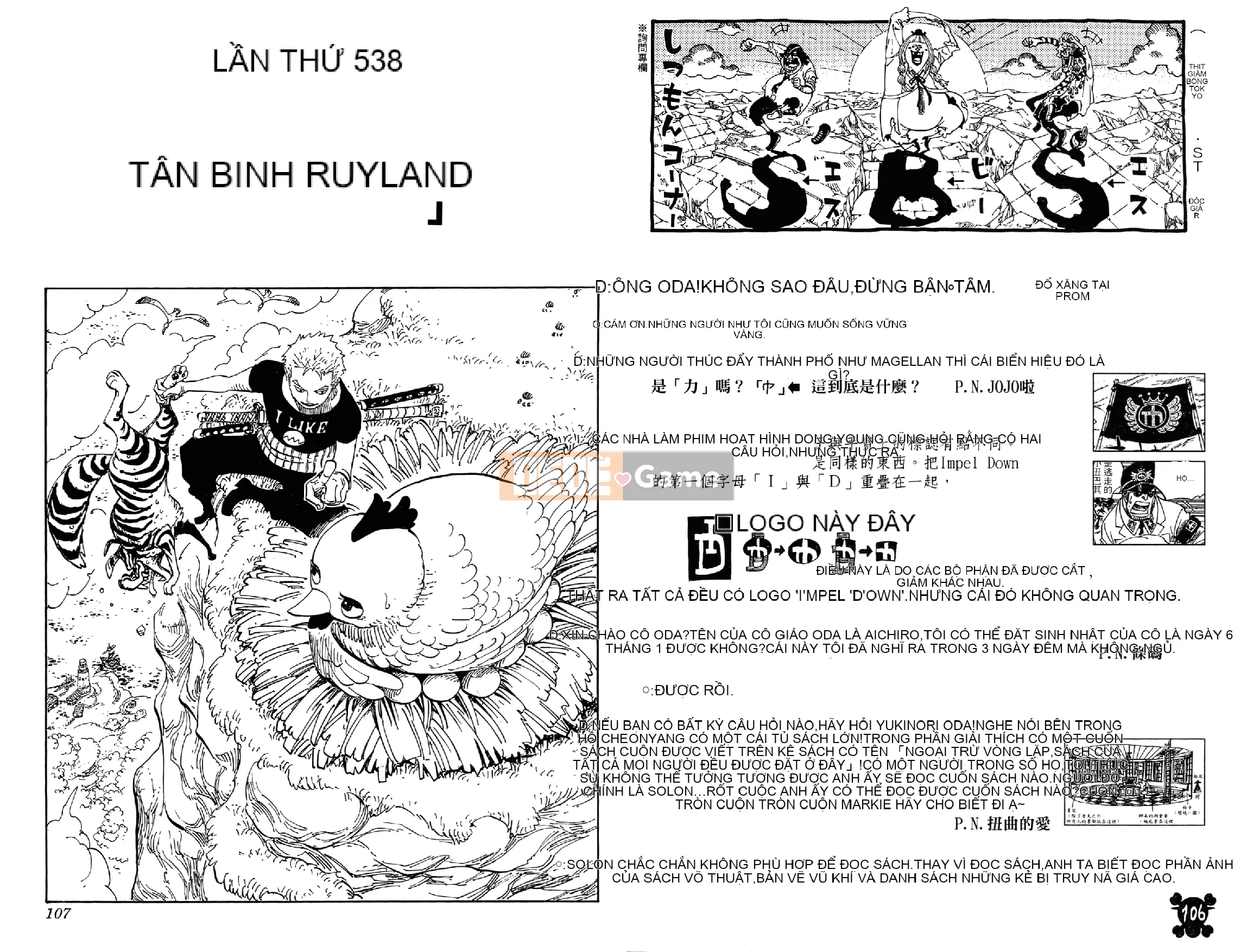 Một miếng Chương 055