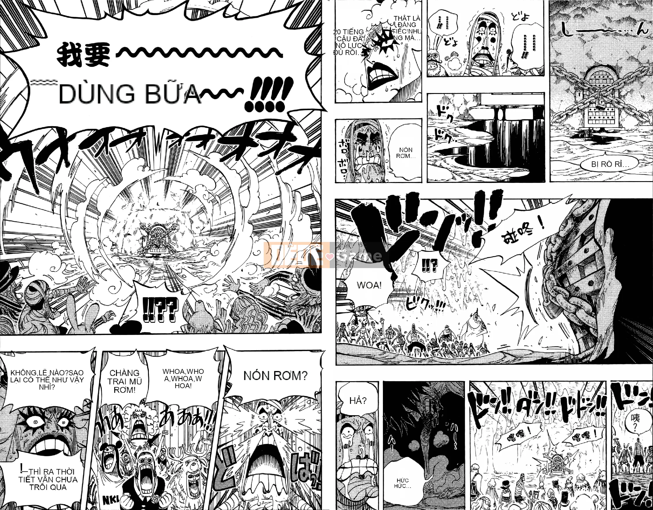 Một miếng Chương 055