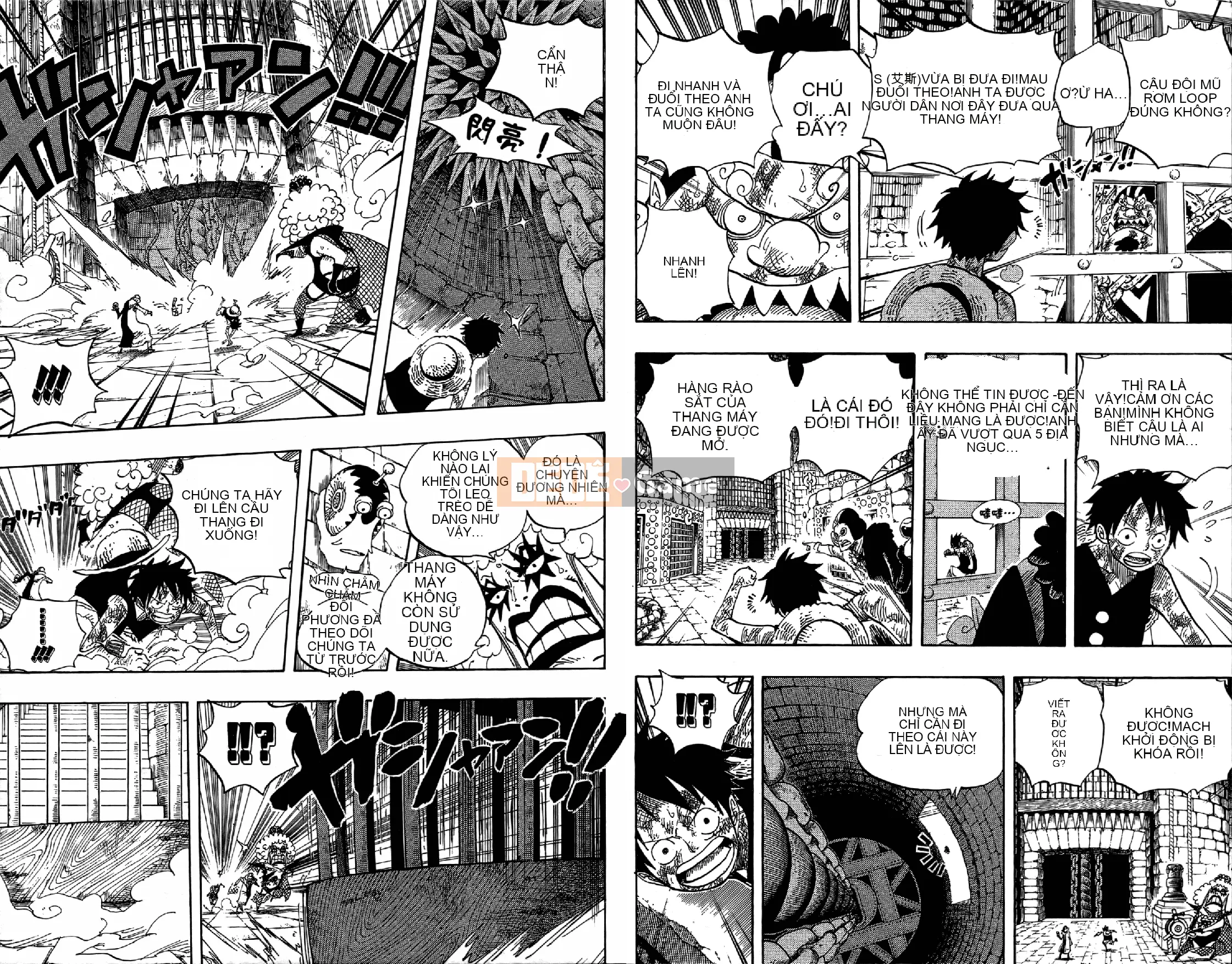 Một miếng Chương 055