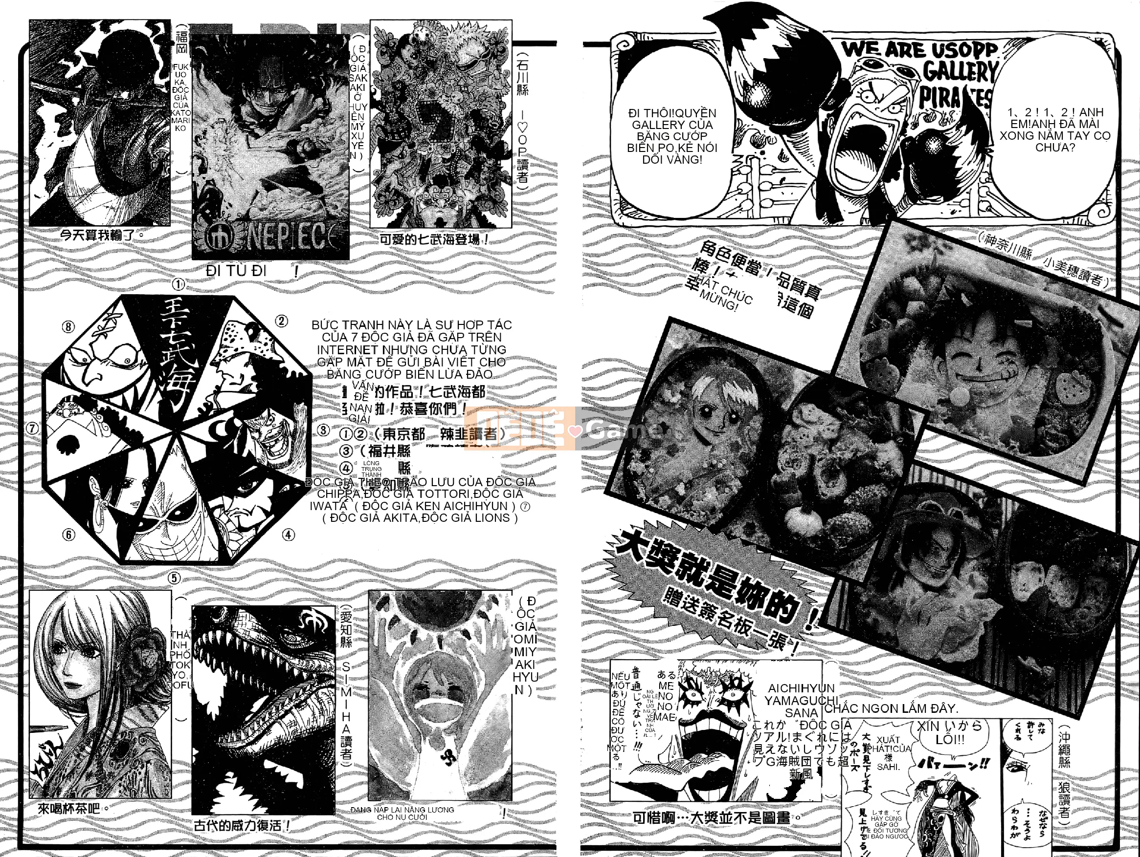 Một miếng Chương 055