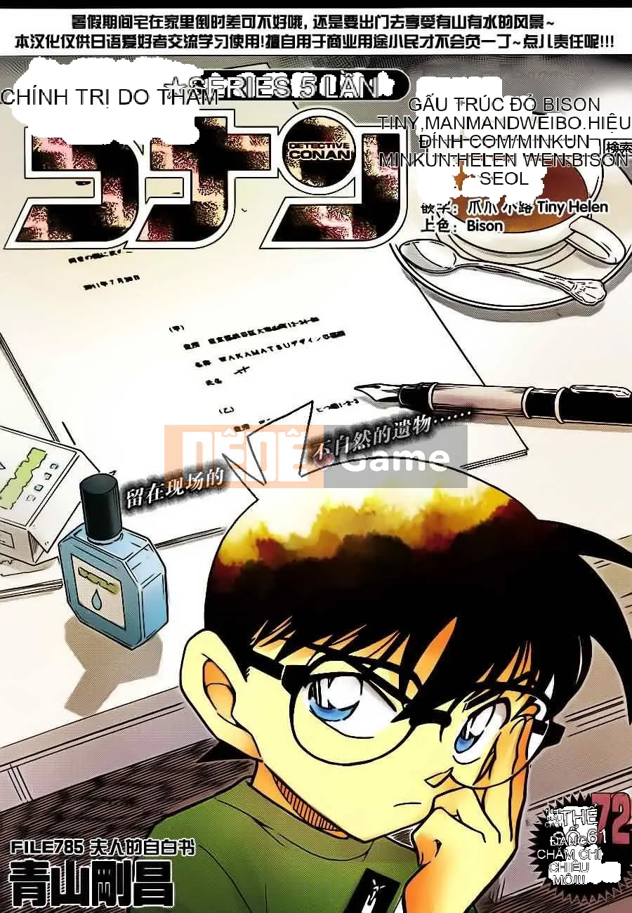 Thám tử Conan Chương 785