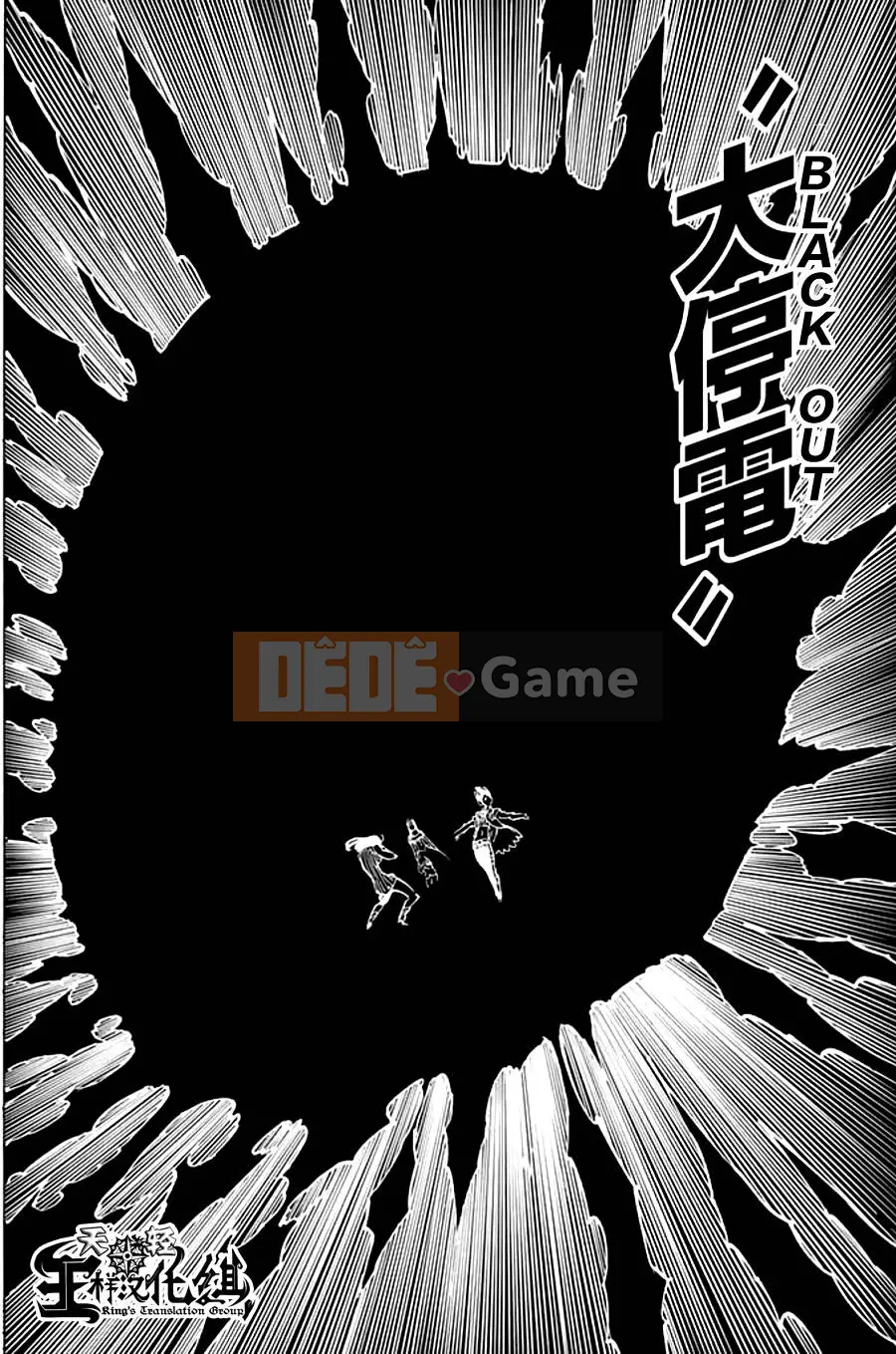 Bảy tội lỗi ban đầu Chương 112