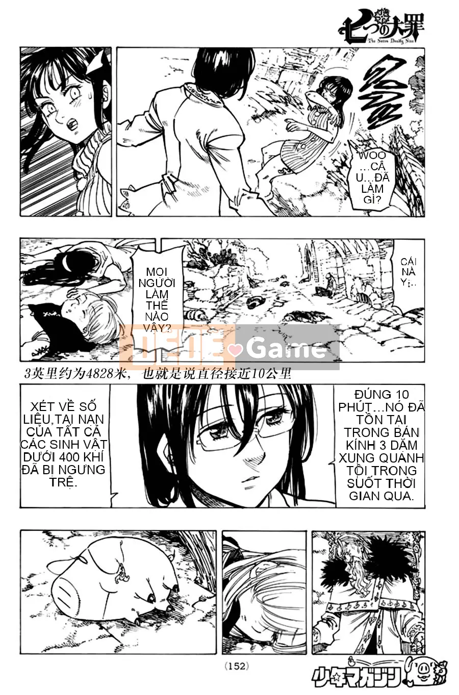 Bảy tội lỗi ban đầu Chương 112
