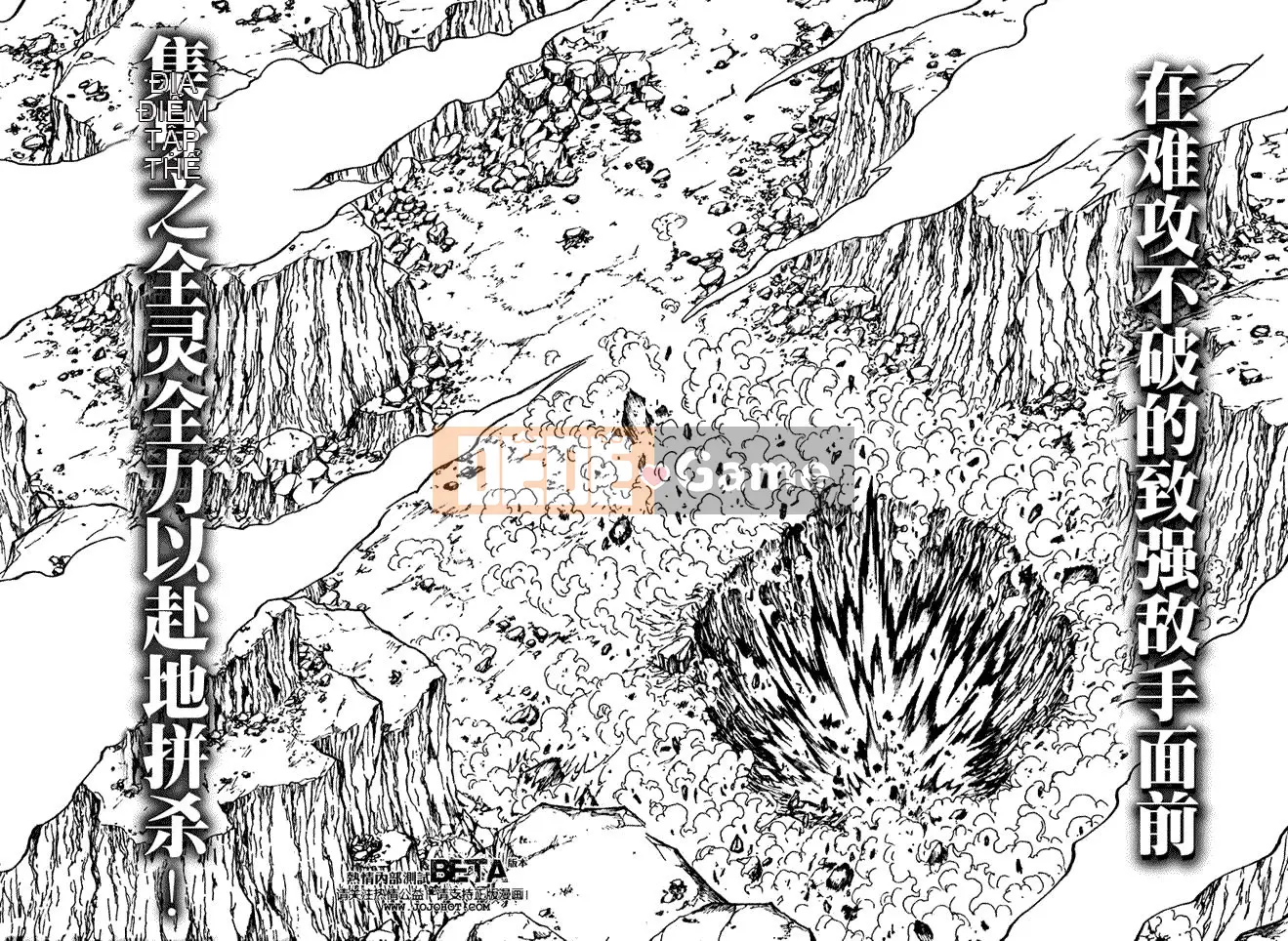 Thợ săn toàn thời gian Chương 291