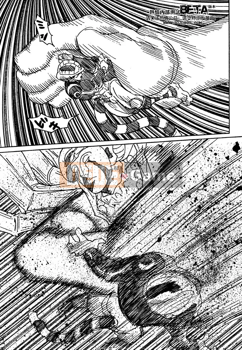 Thợ săn toàn thời gian Chương 291